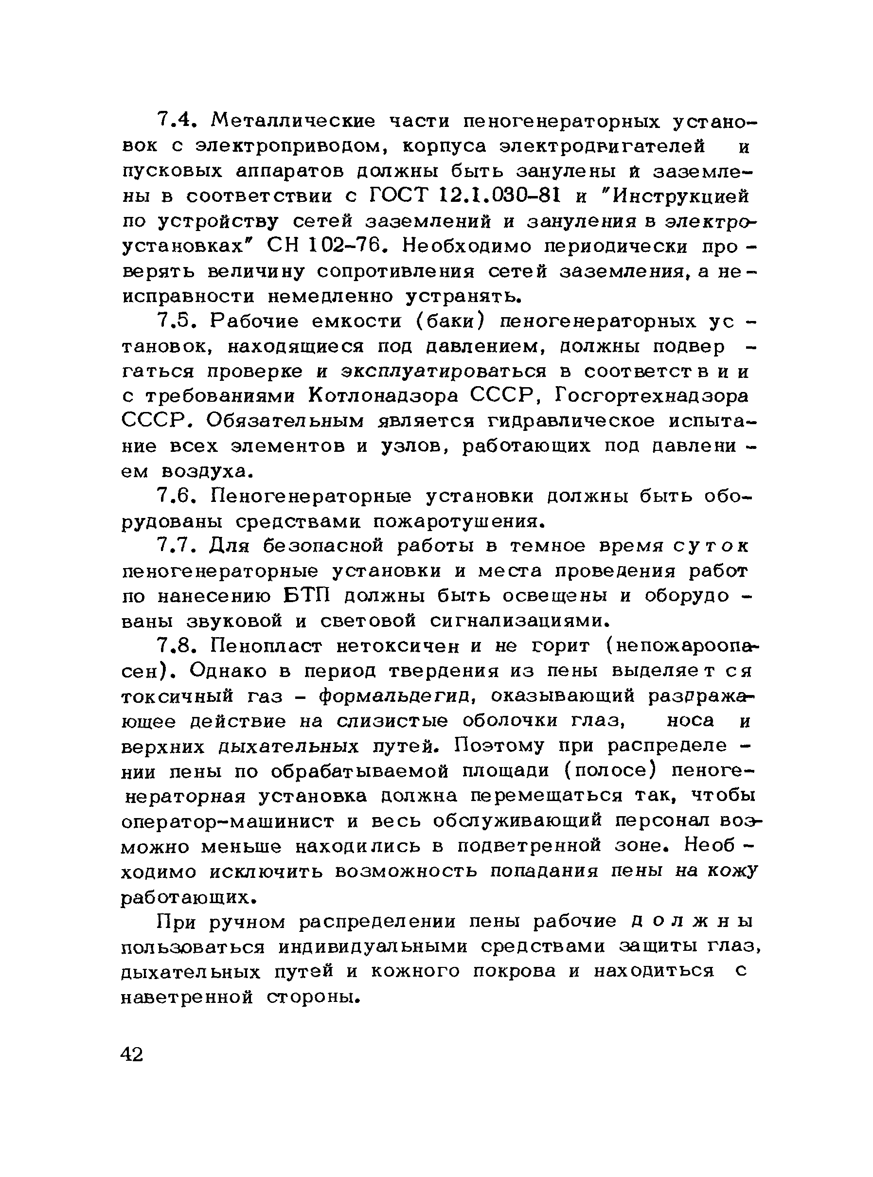 Методические рекомендации 