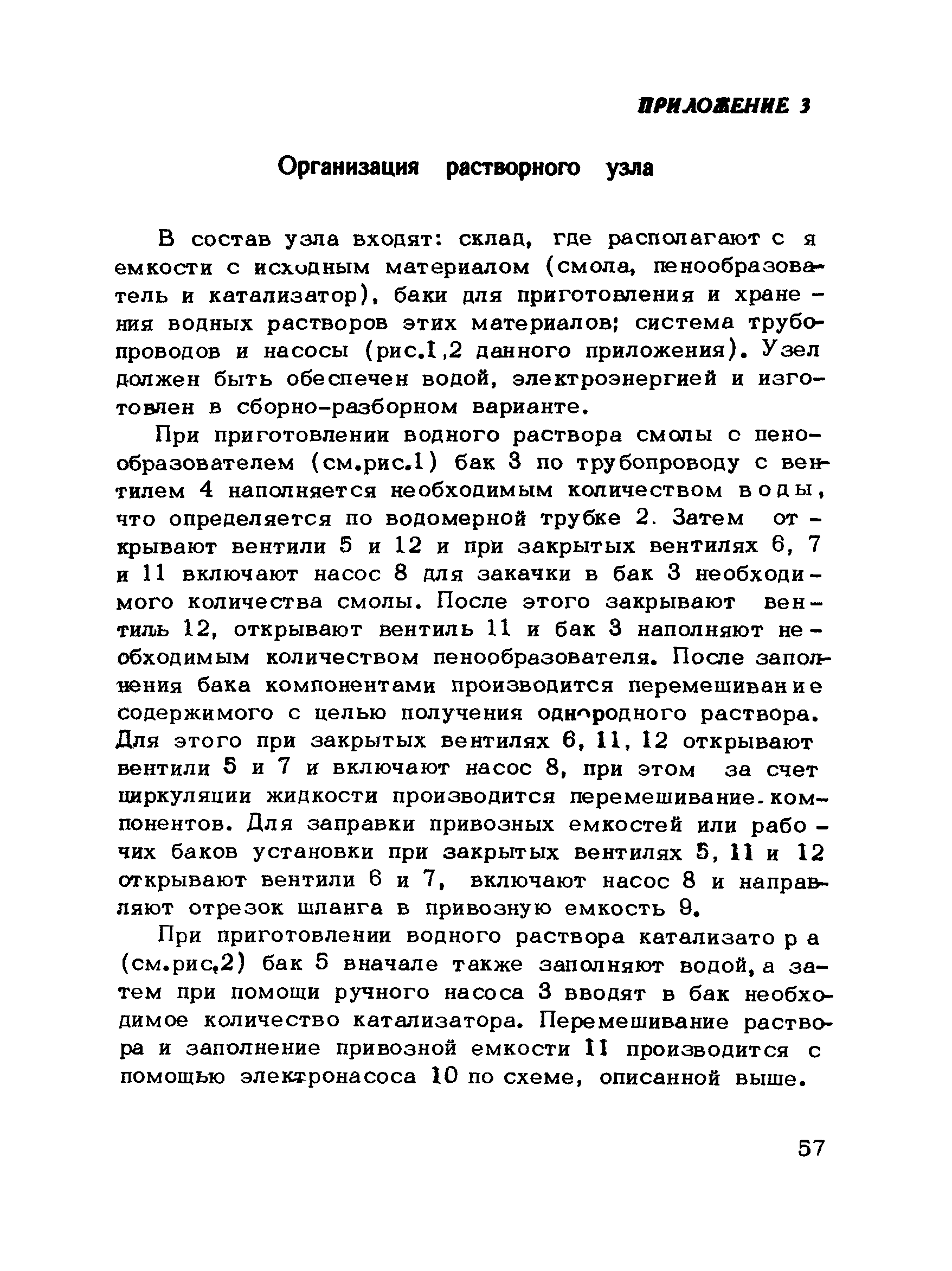 Методические рекомендации 