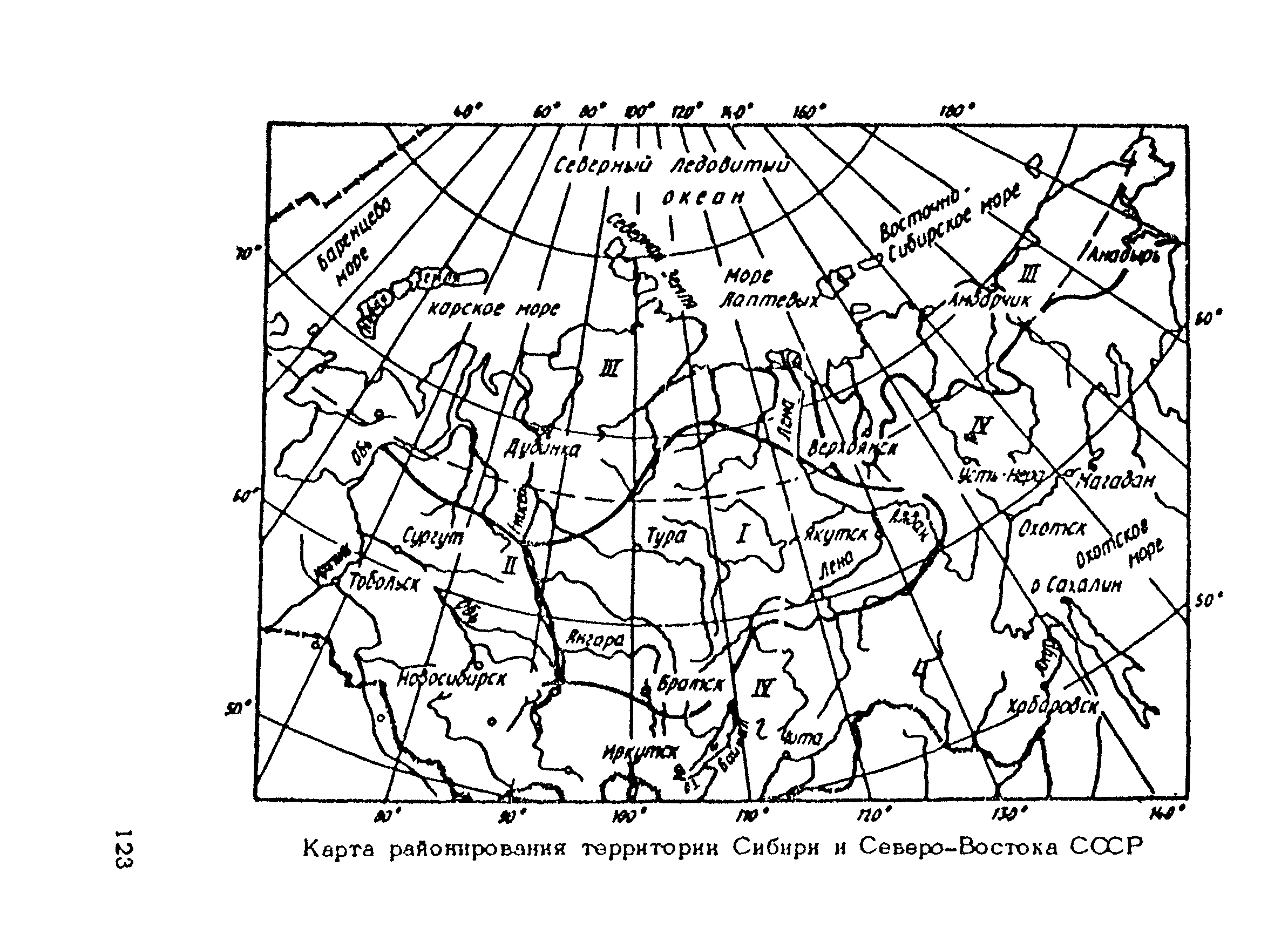 ВСН 137-89