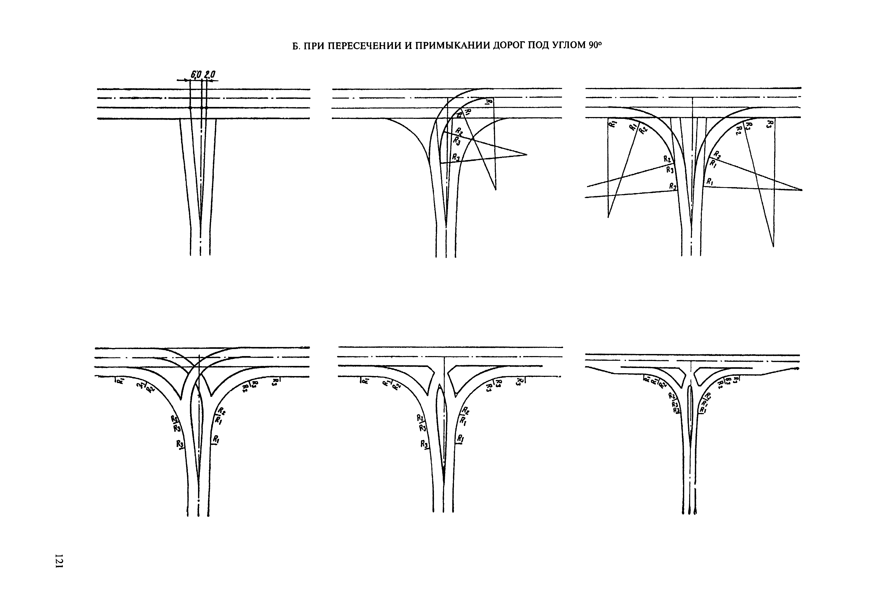 ВСН 23-75