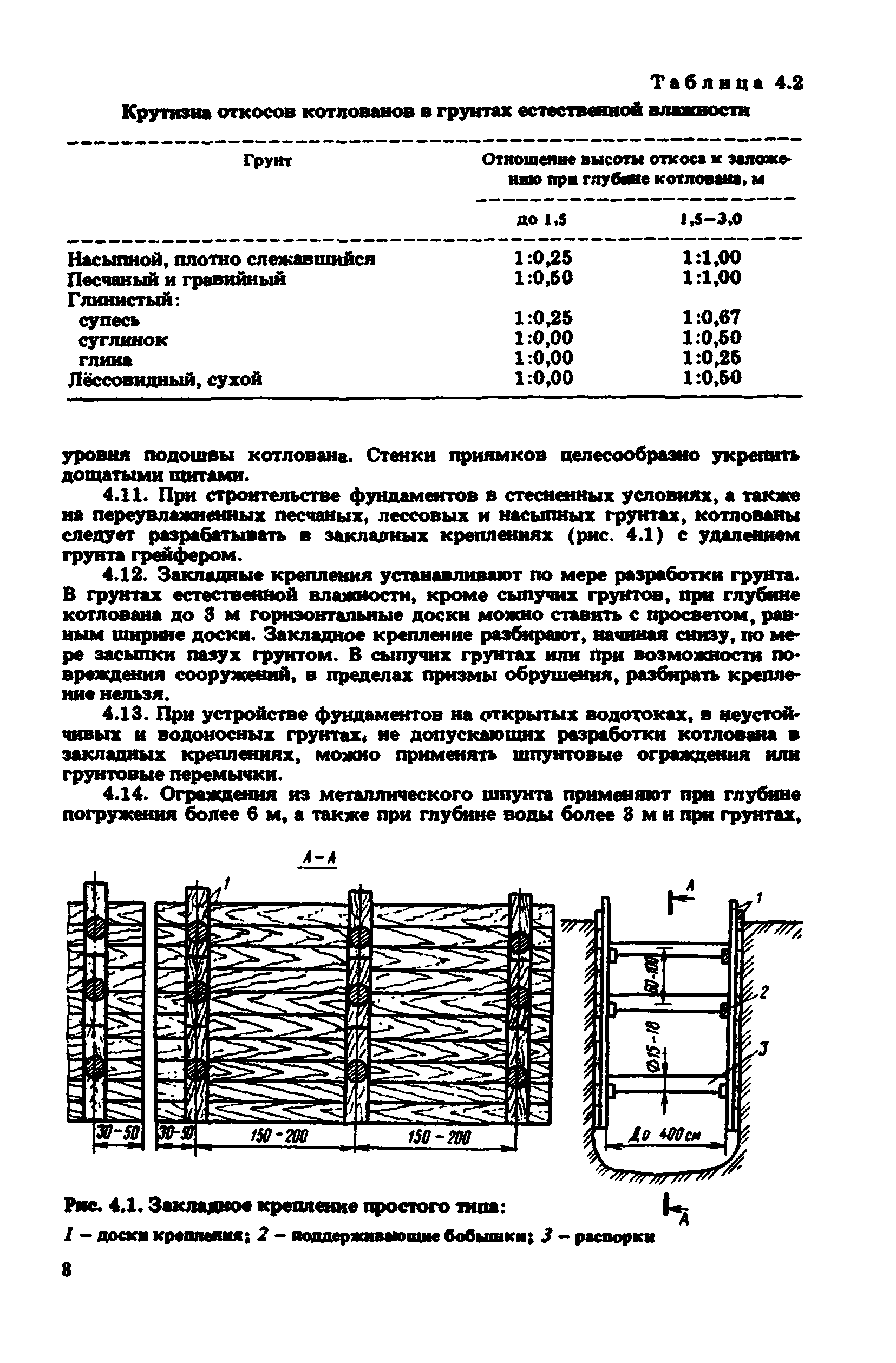 Руководство 