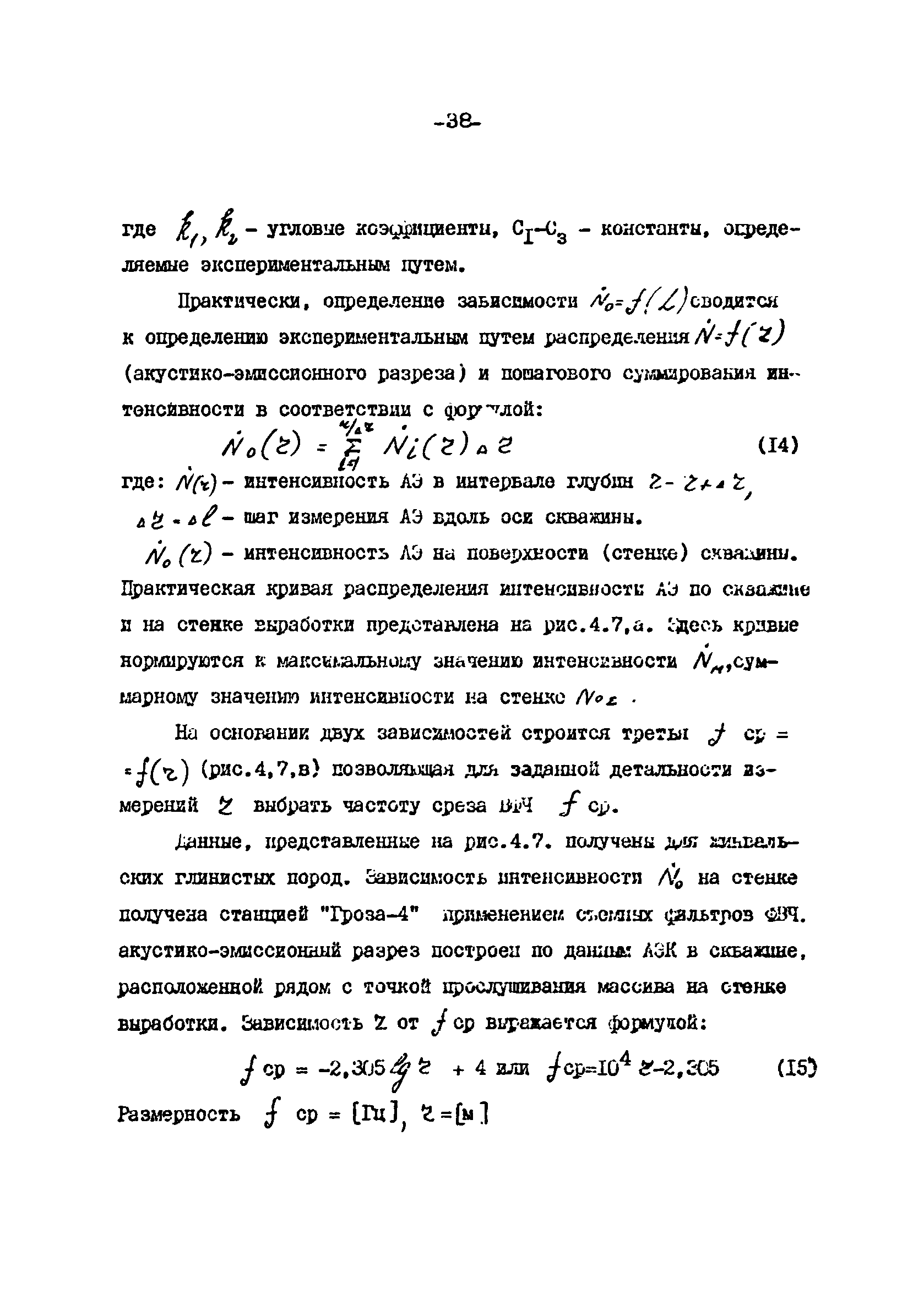 П 879-90/Гидропроект