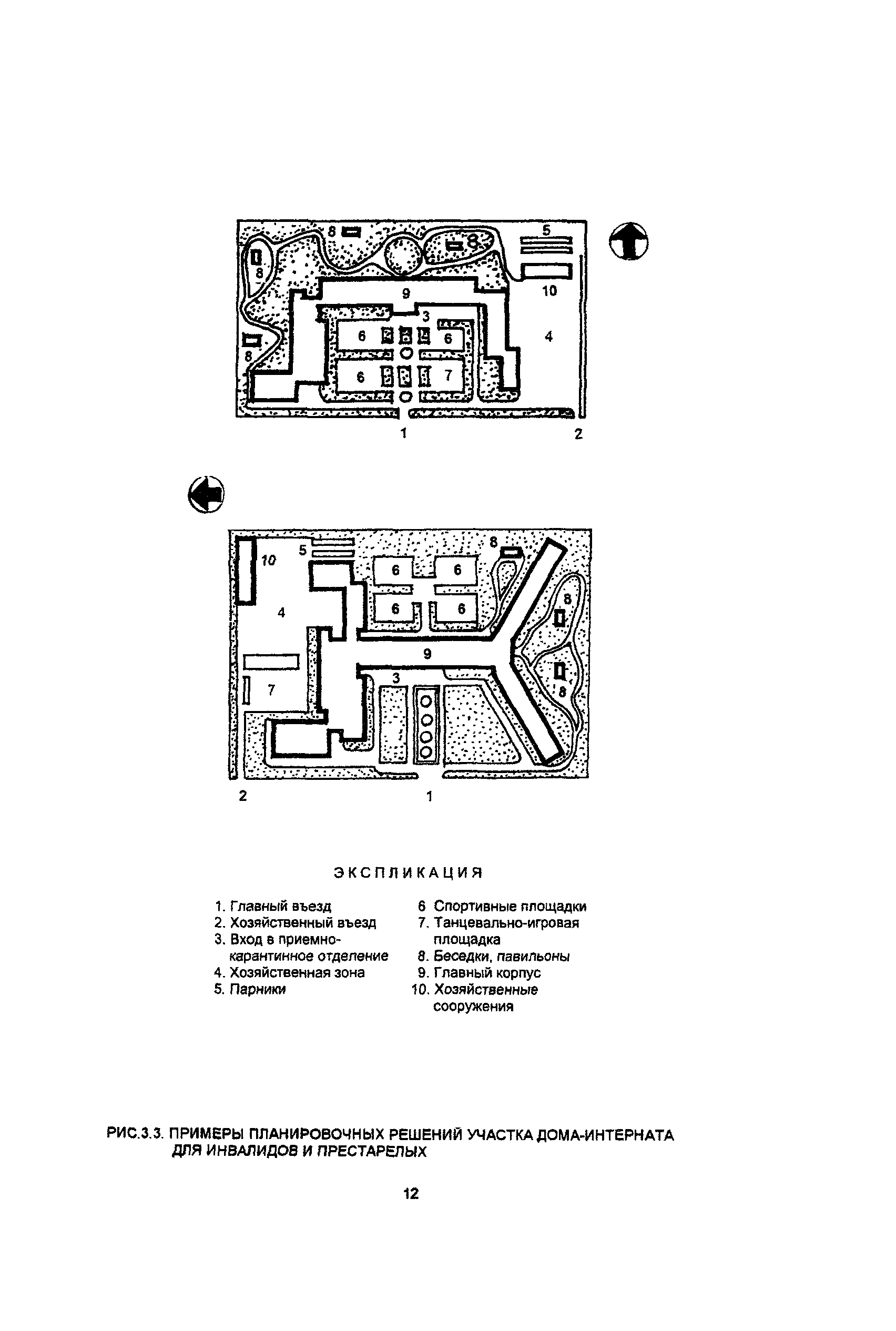 Пособие к МГСН 4.03-94