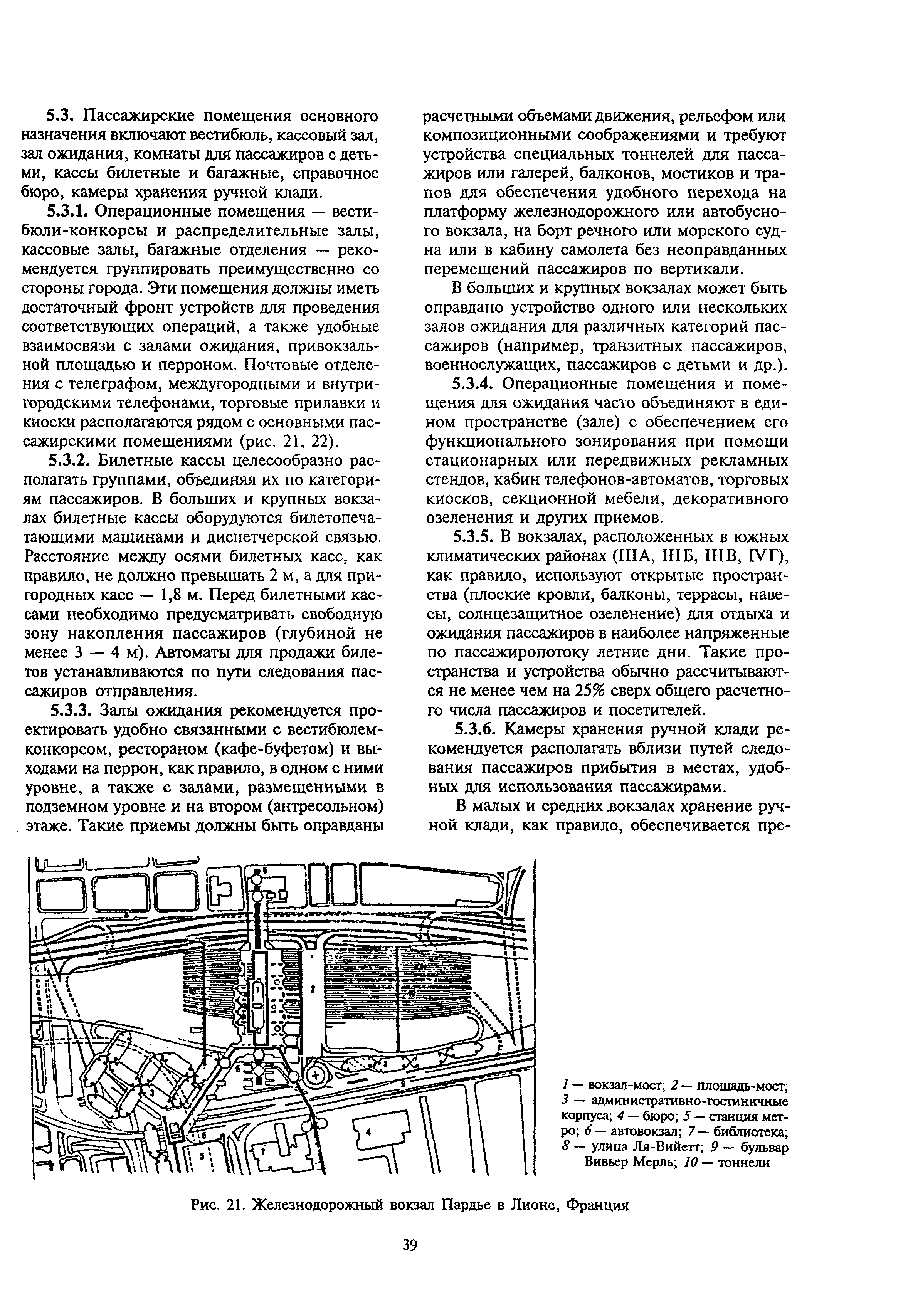 МДС 32-1.2000