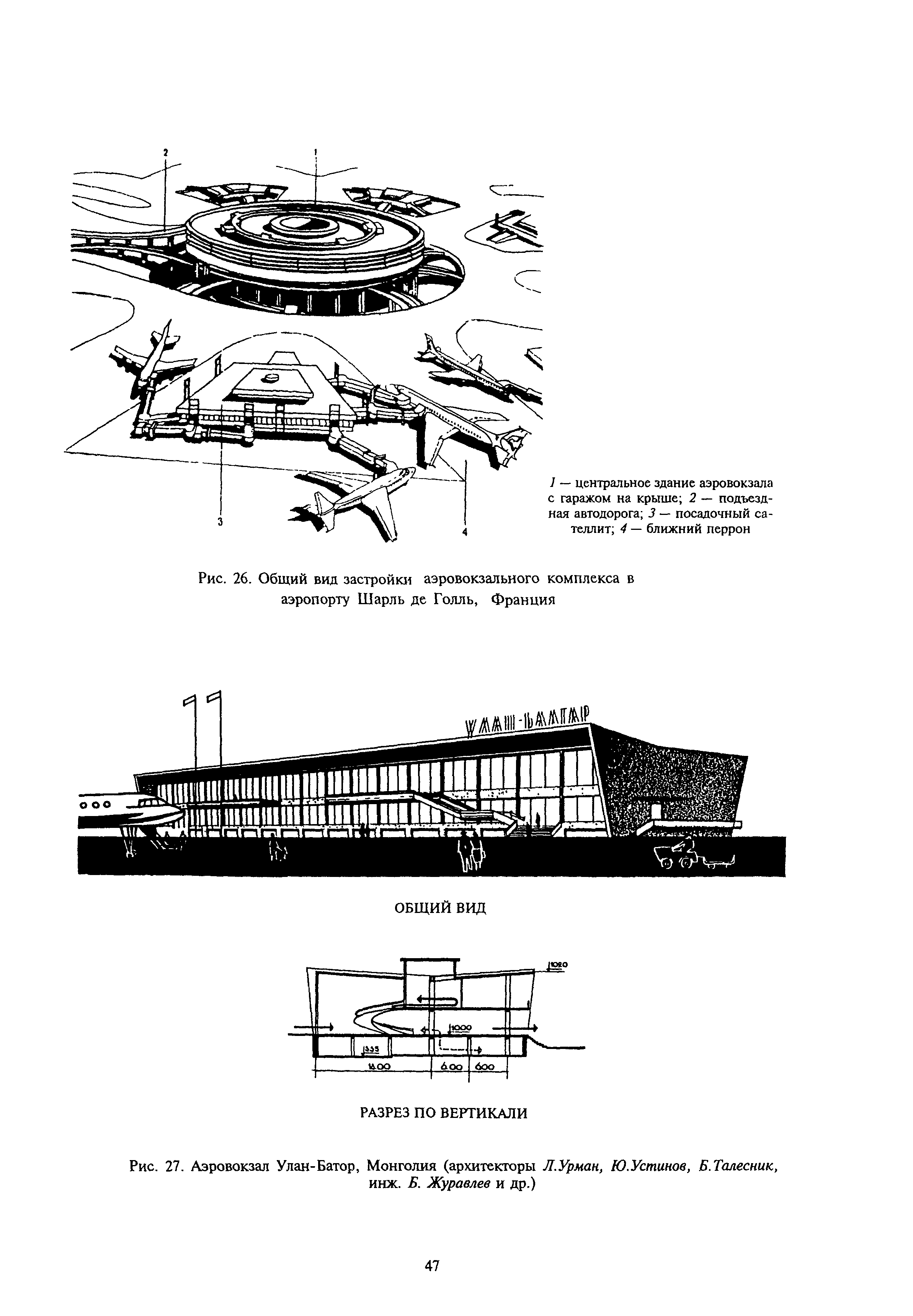 МДС 32-1.2000