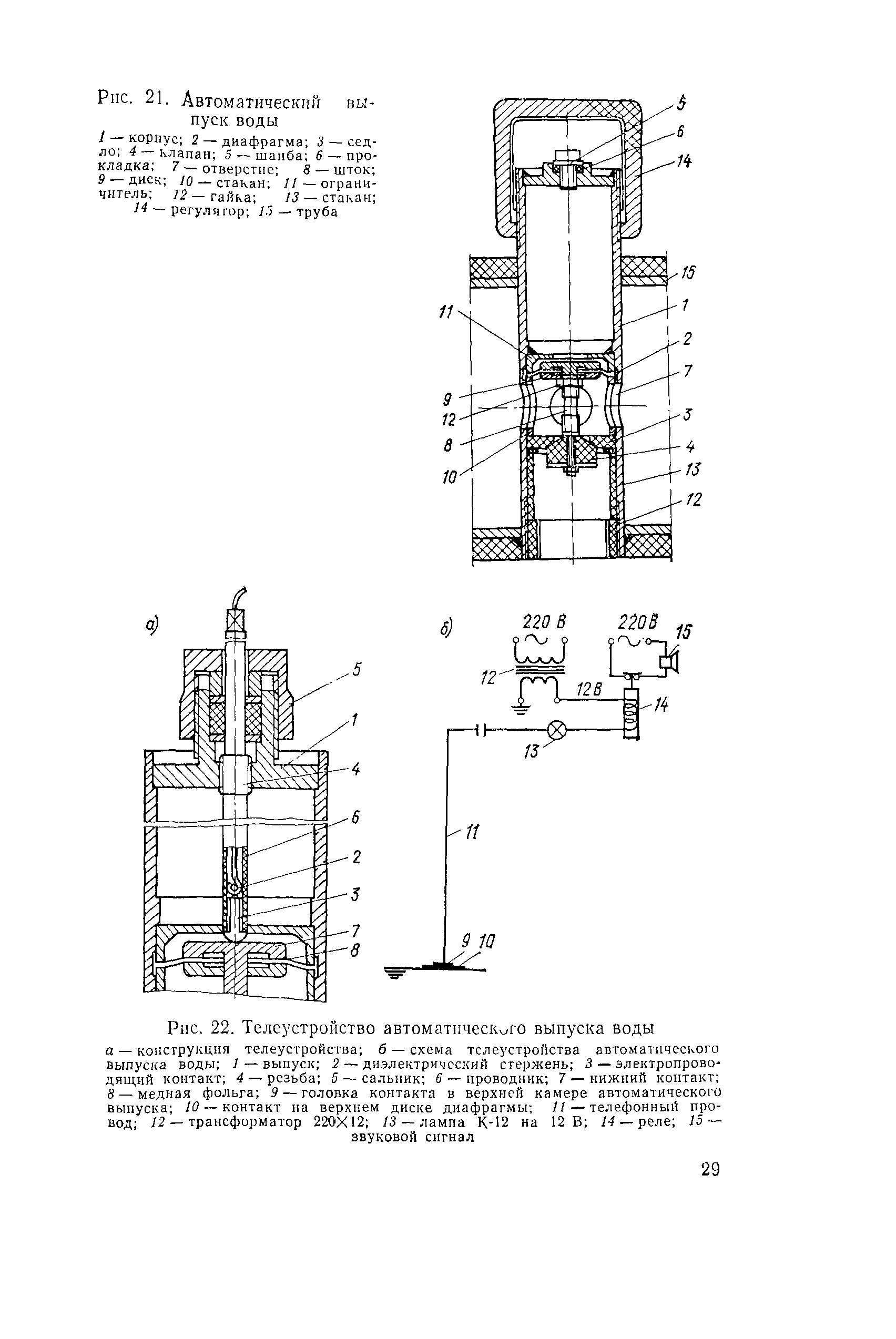 СН 510-78