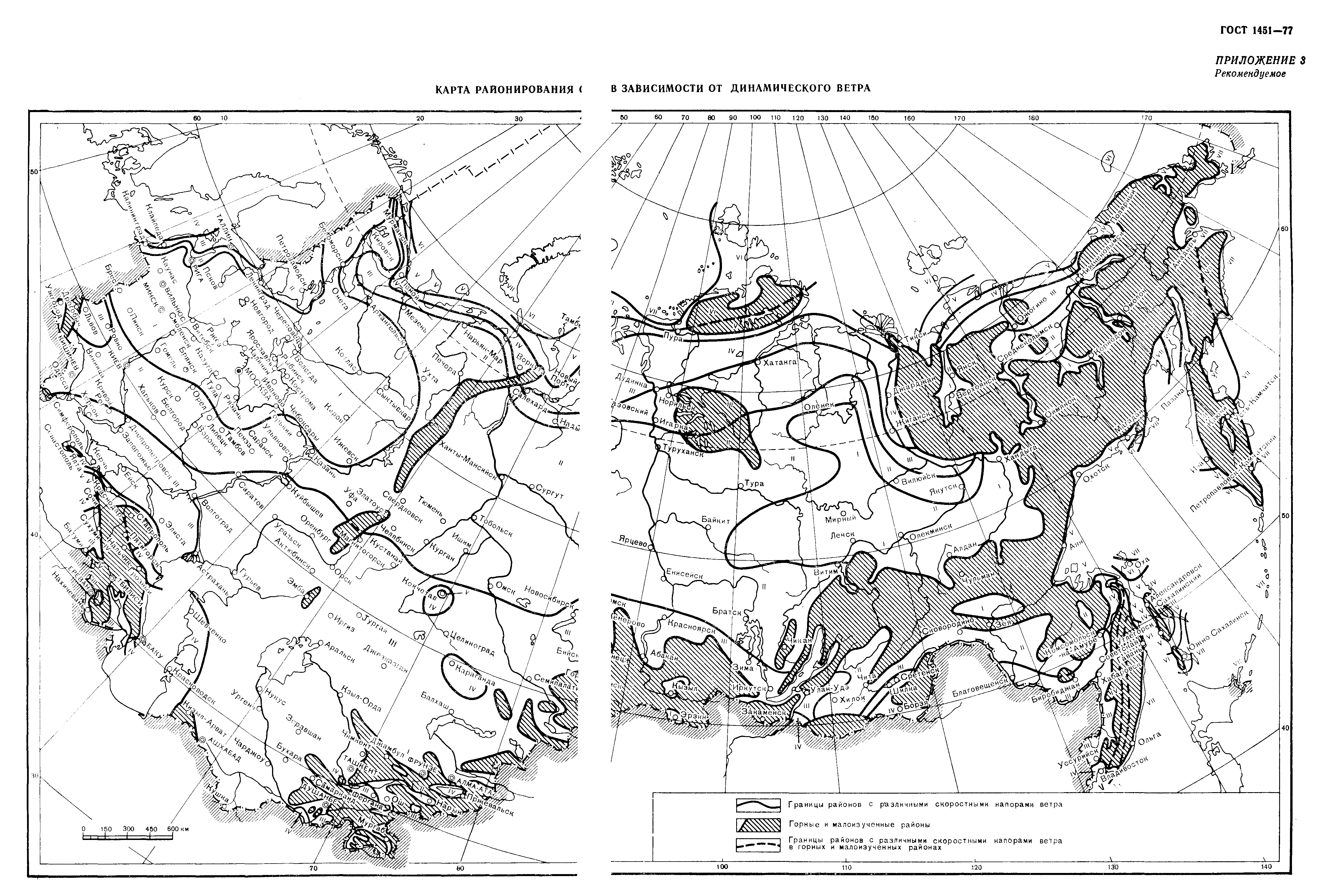 ГОСТ 1451-77