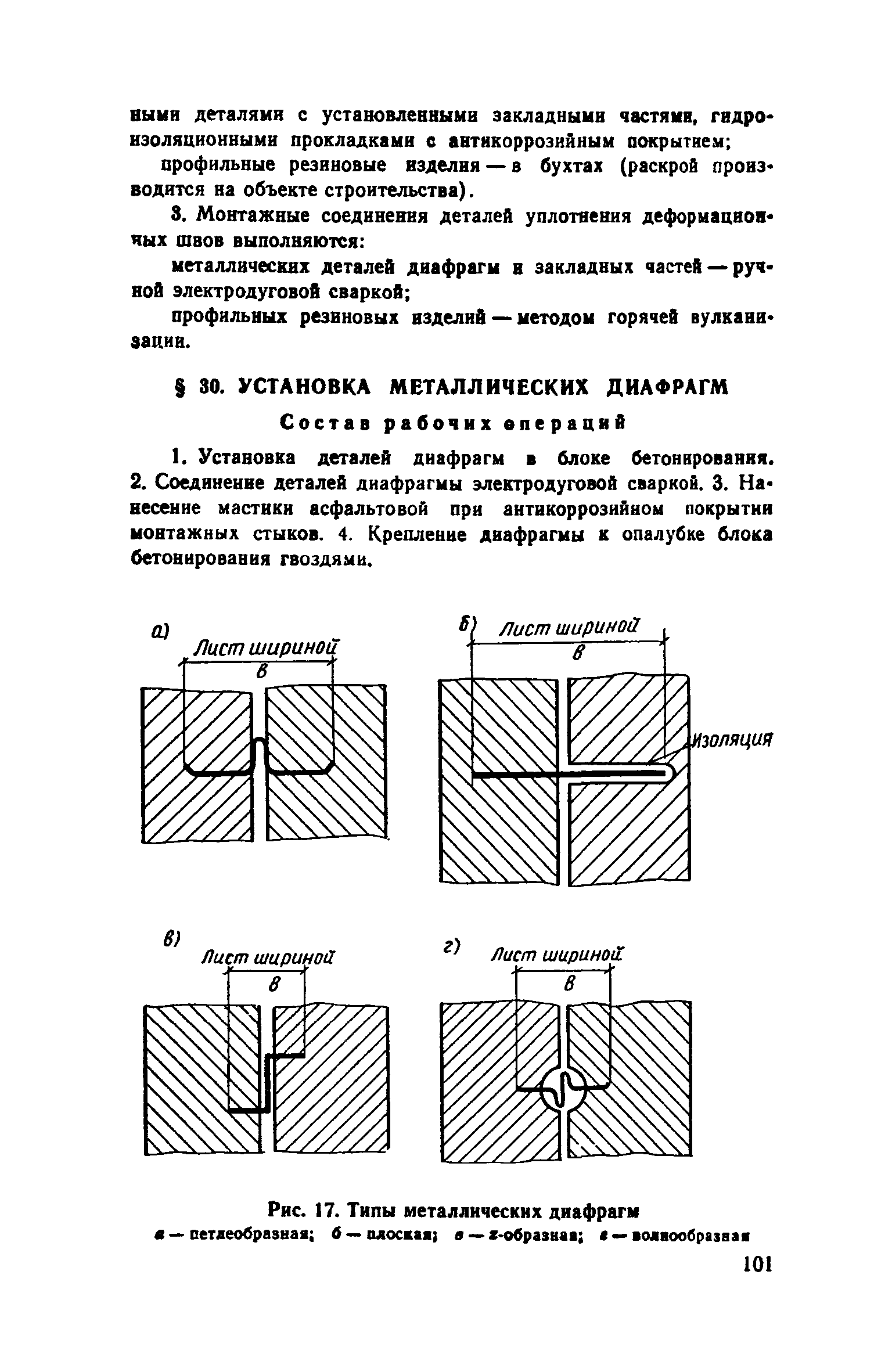 Сборник 12