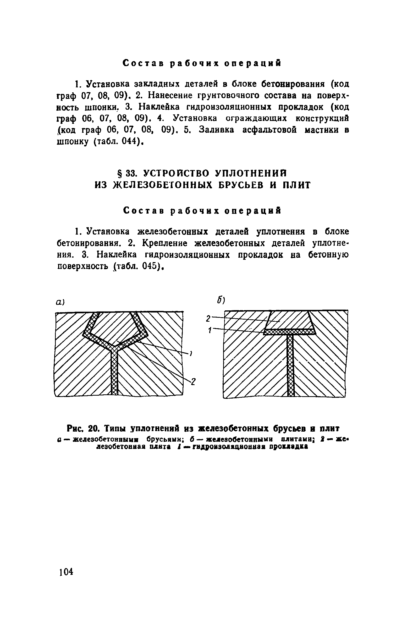 Сборник 12