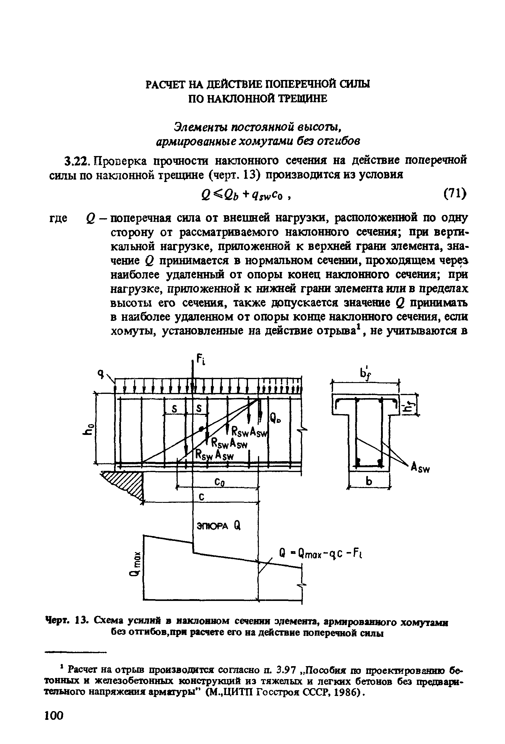 Часть 1