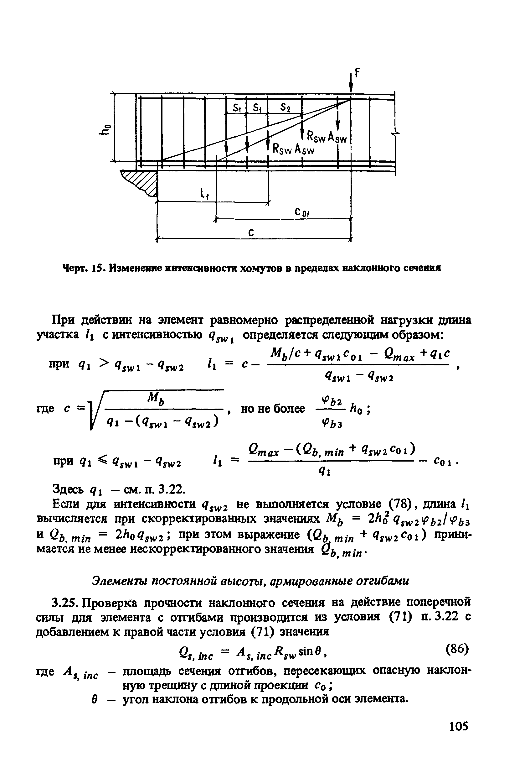 Часть 1