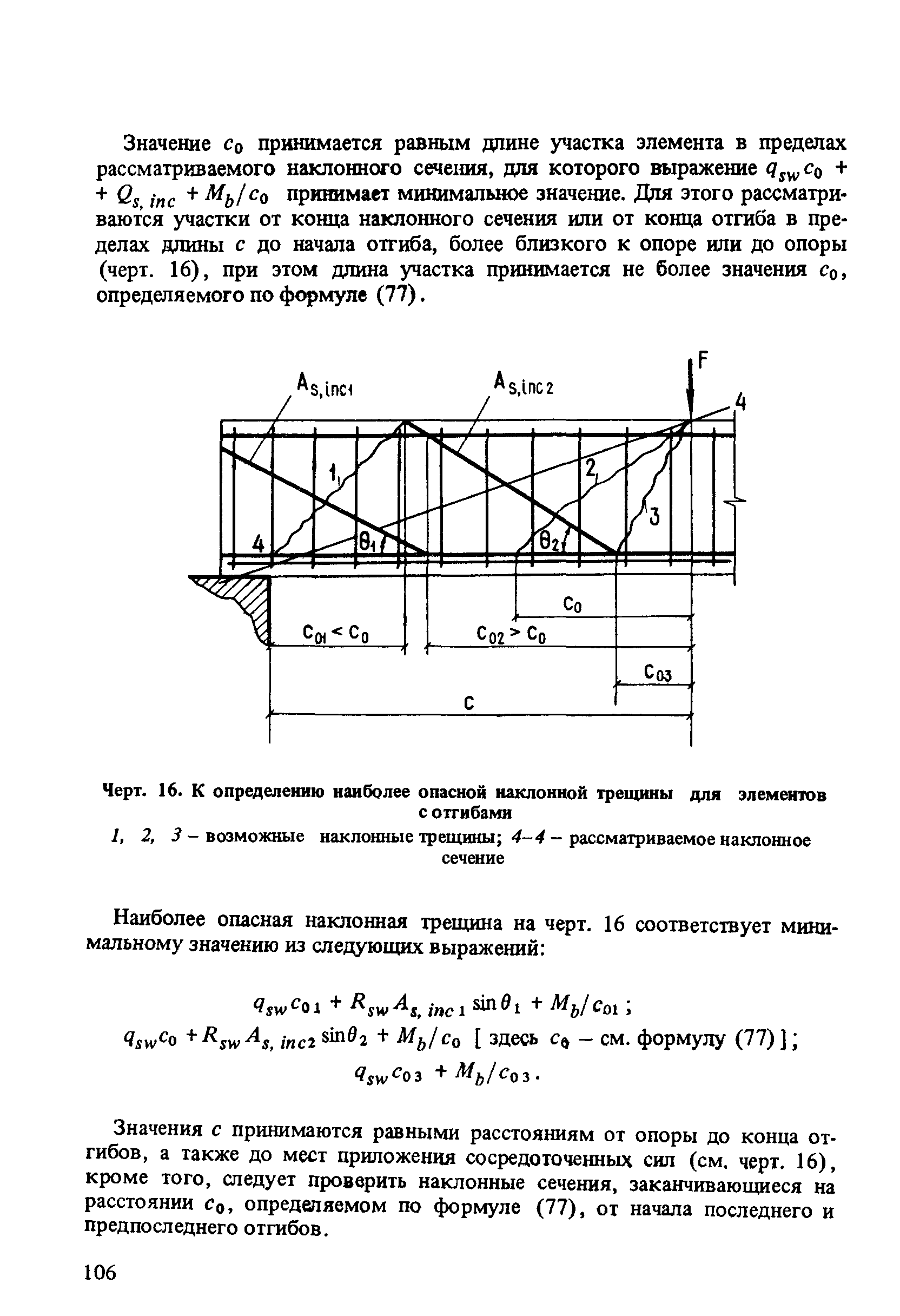 Часть 1