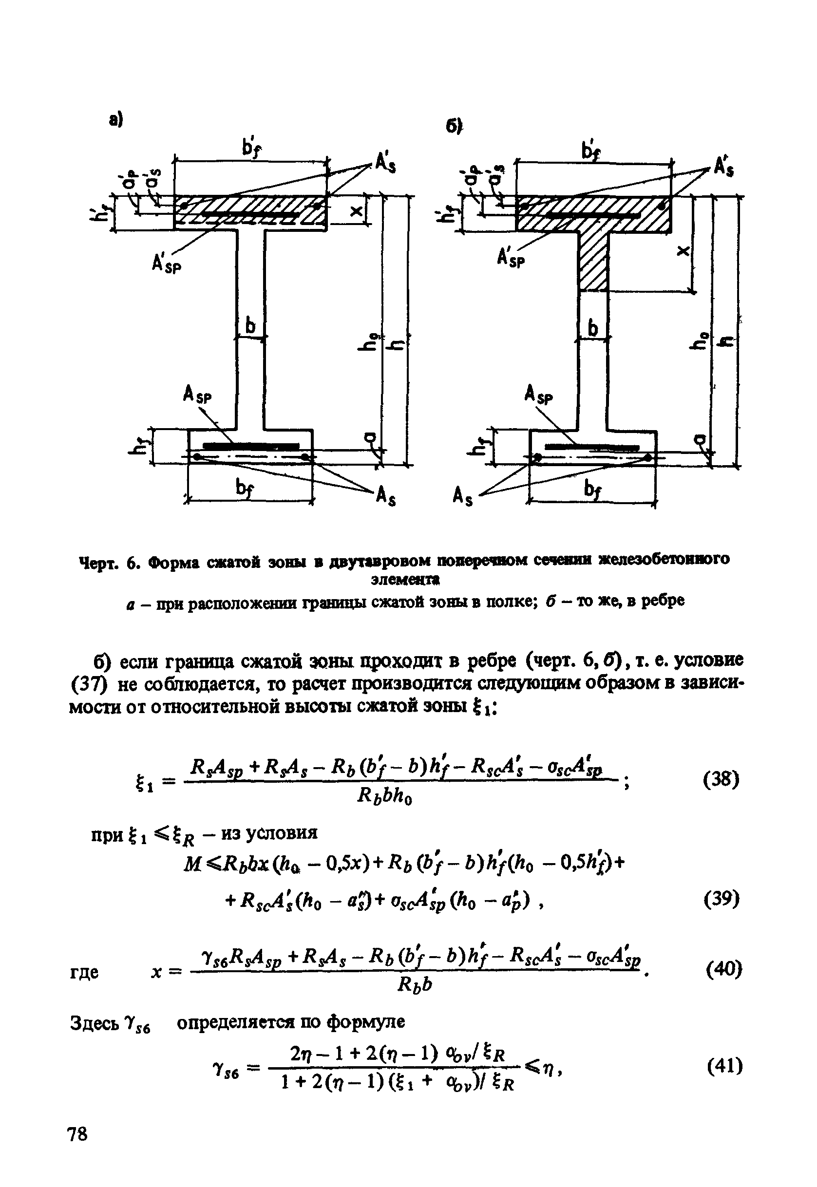 Часть 1