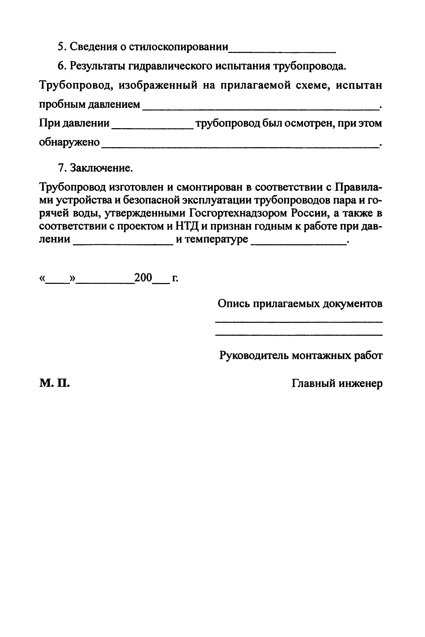 пб 03 75 94