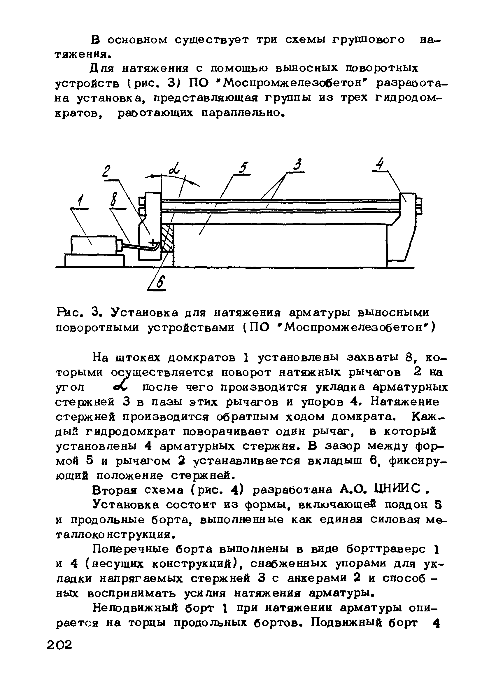 РТМ 75-95