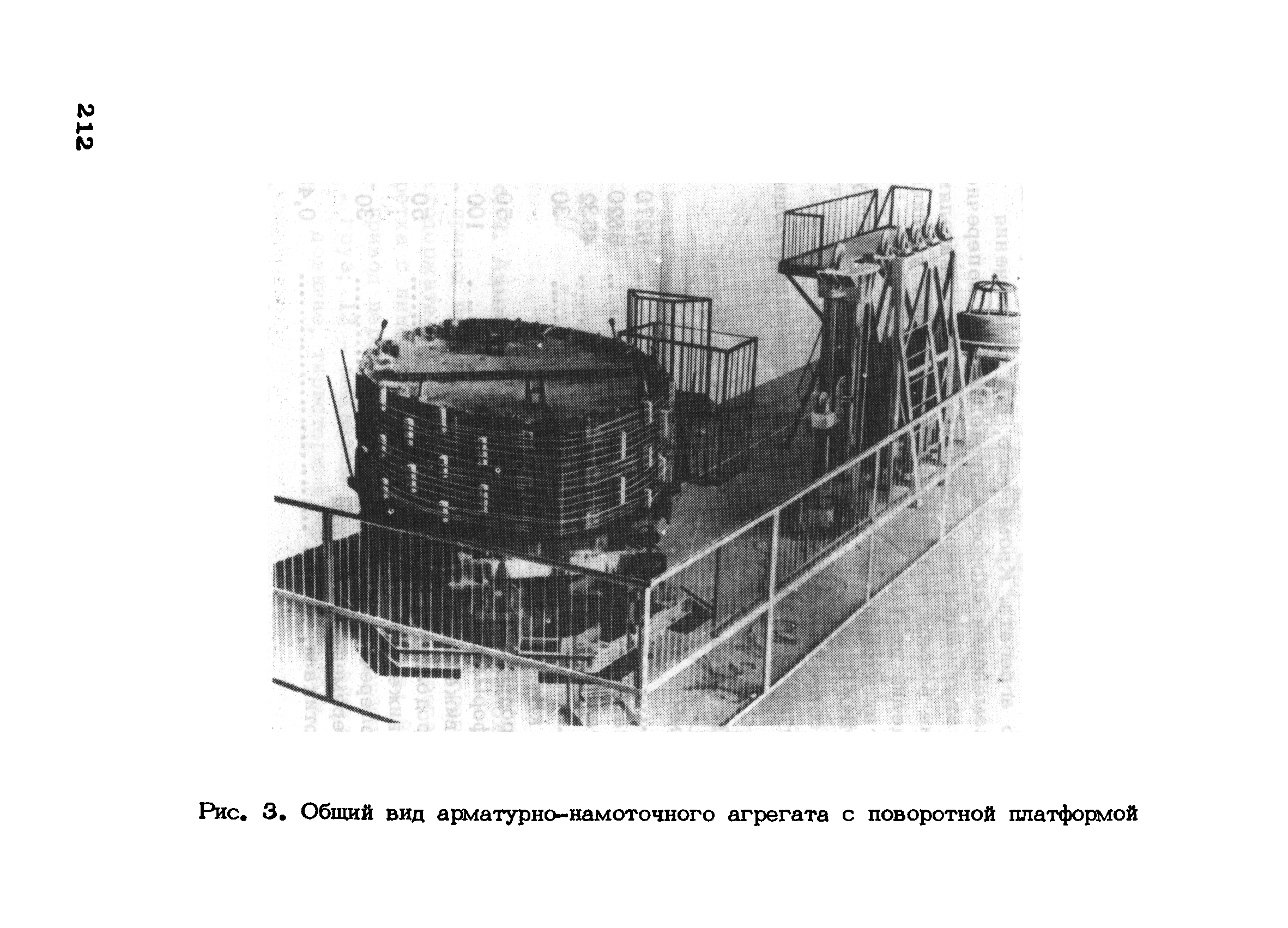 РТМ 75-95