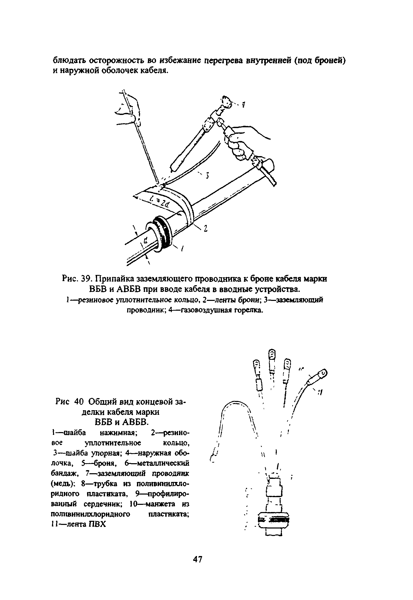 ВСН 332-74