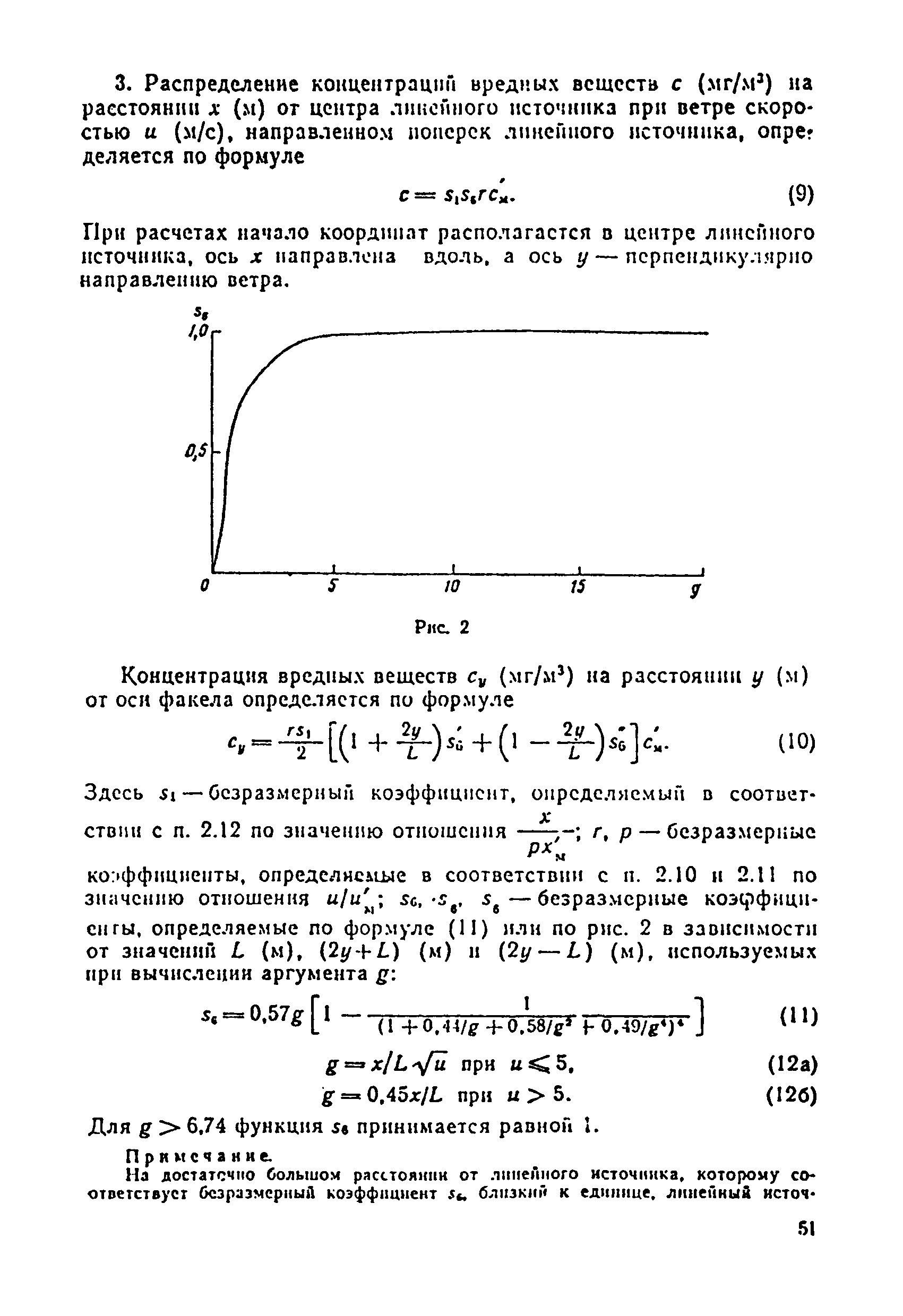 Приказ Минприроды РФ от 06.06.2017 N 273