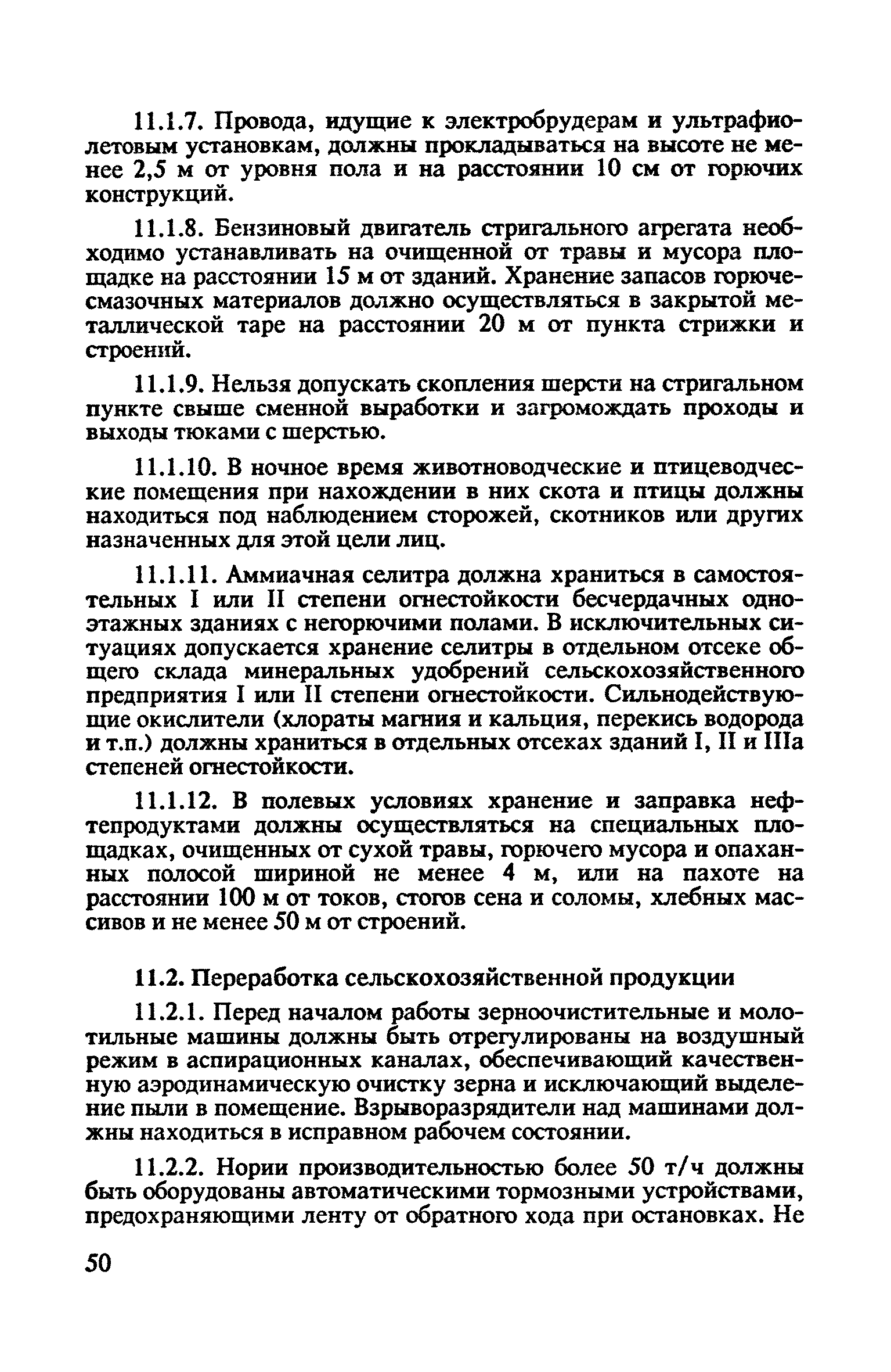Приказ МВД РФ от 20.10.99 N 817