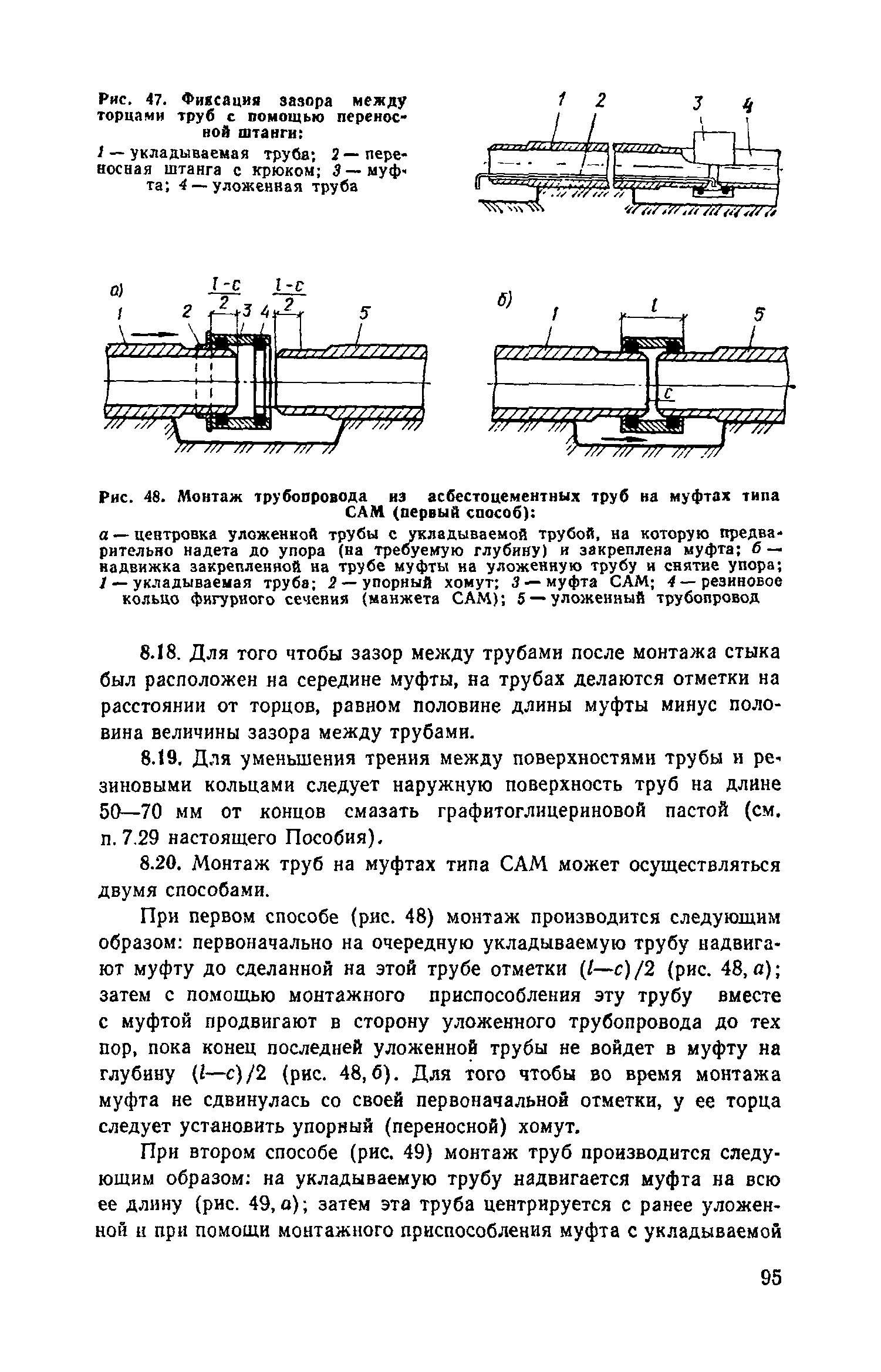 Кольца резиновые для муфтовых соединений асбоцементных трубопроводов (кольца САМ)