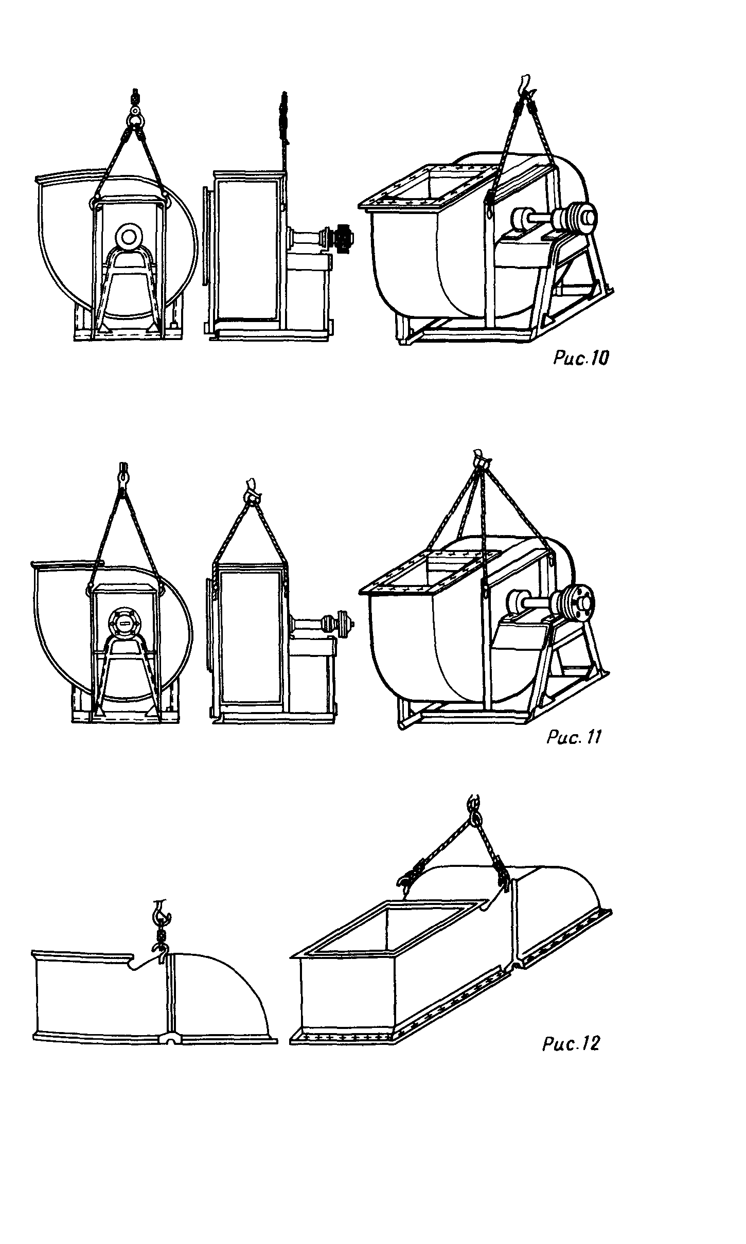 Пособие к СНиП 3.05.01-85