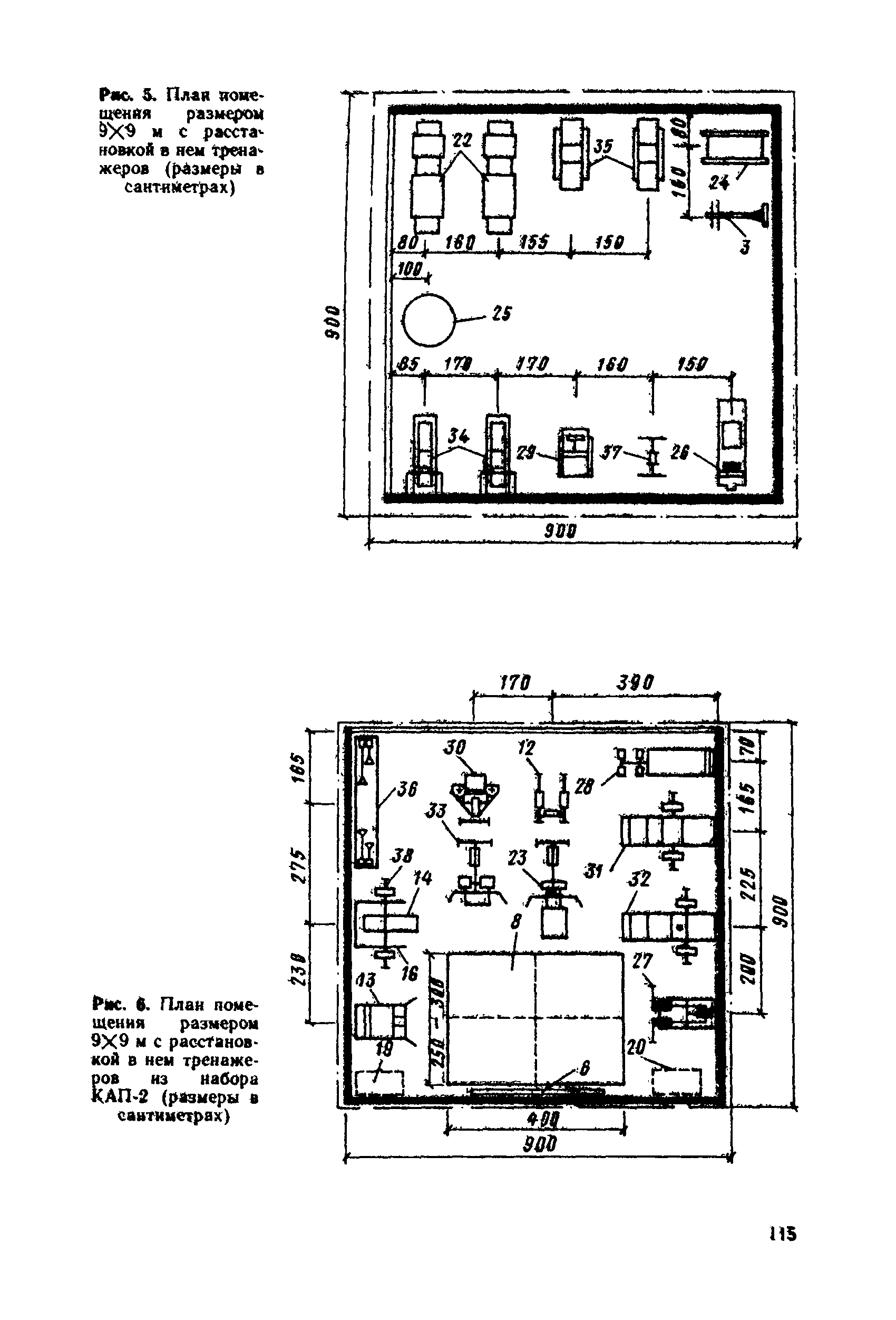 Пособие к СНиП 2.08.02-89*