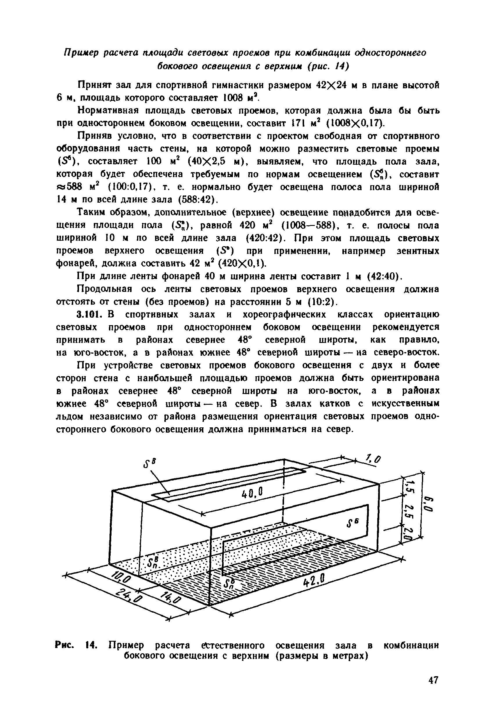 КнАГУ - Новости