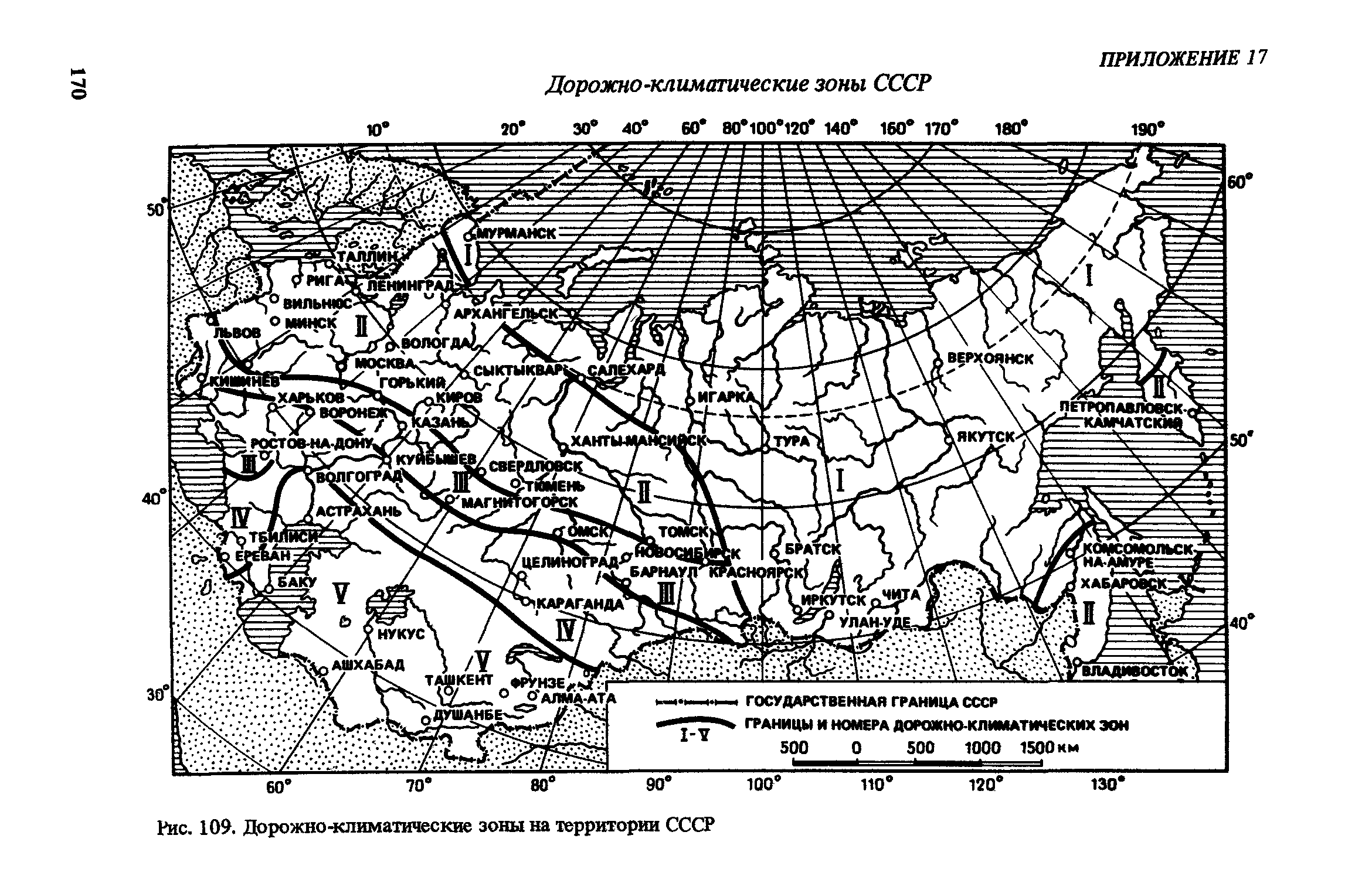 Пособие к СНиП 2.05.07-85