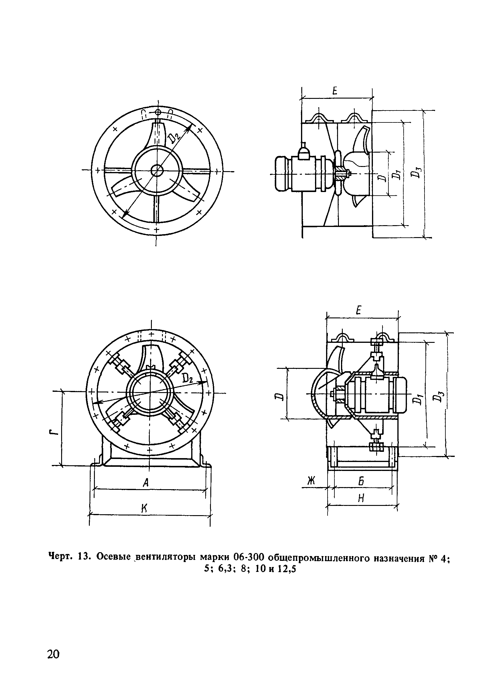 Пособие к СНиП 2.04.02-84