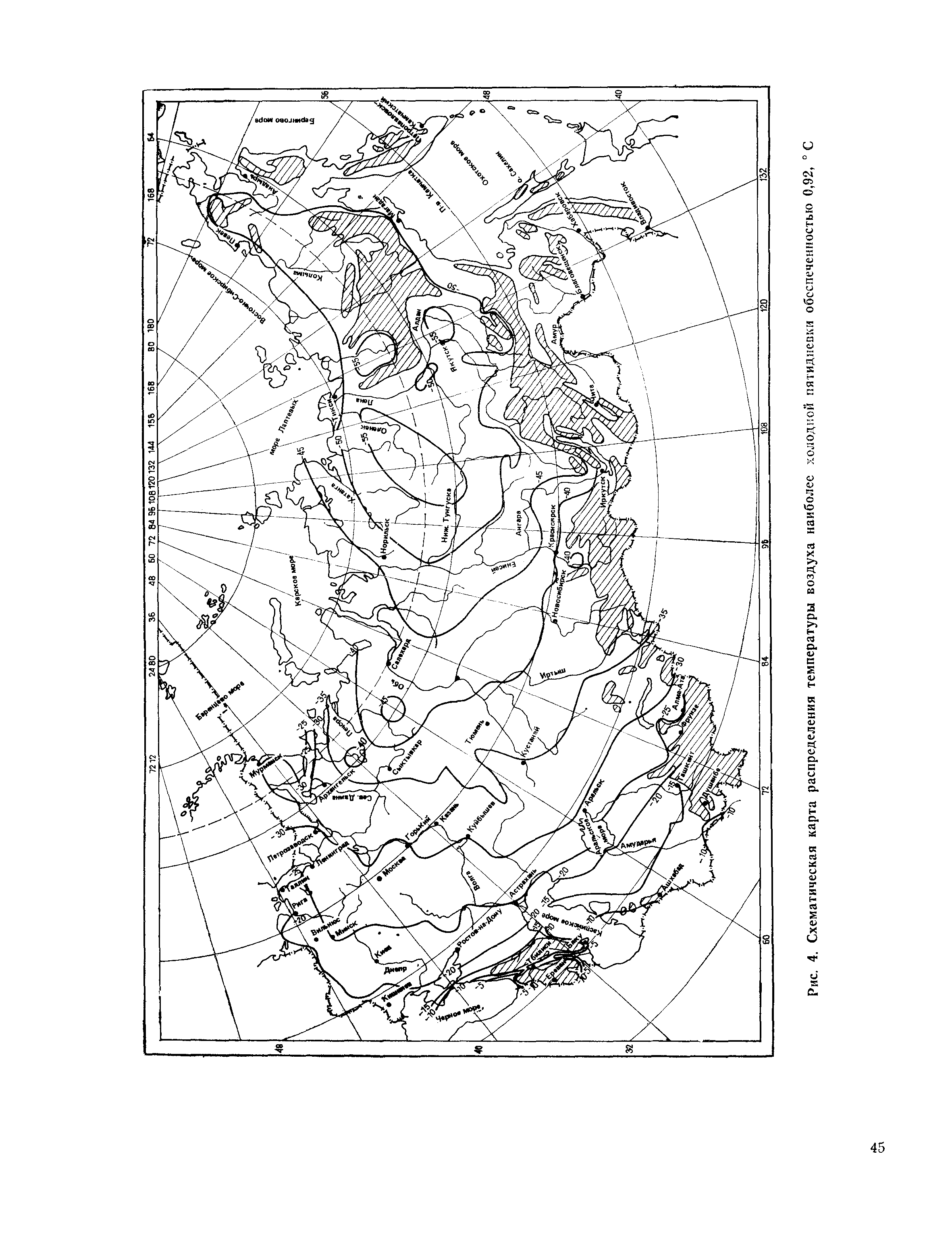 Пособие к СНиП 2.01.01-82