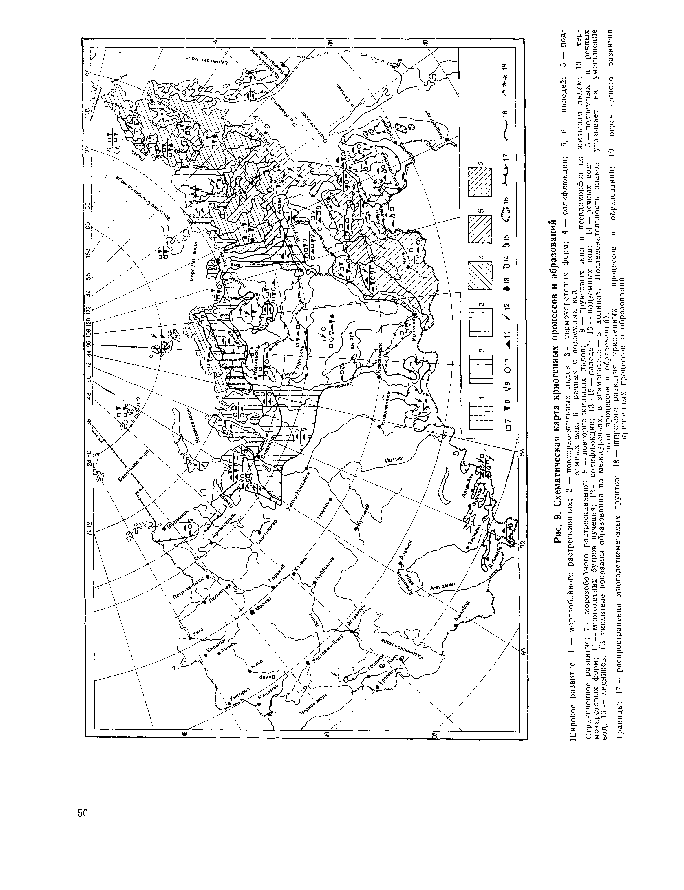 Пособие к СНиП 2.01.01-82