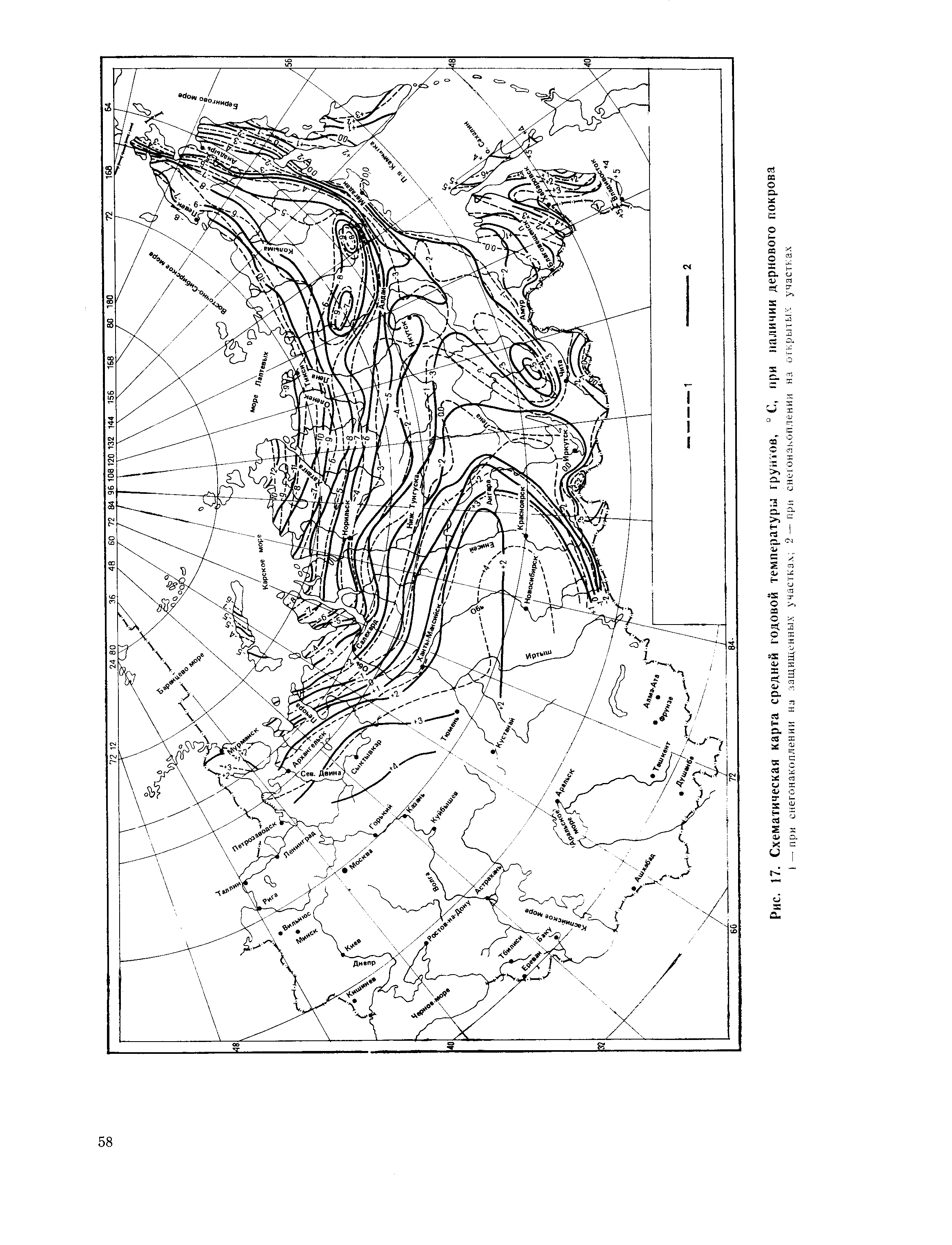 Пособие к СНиП 2.01.01-82