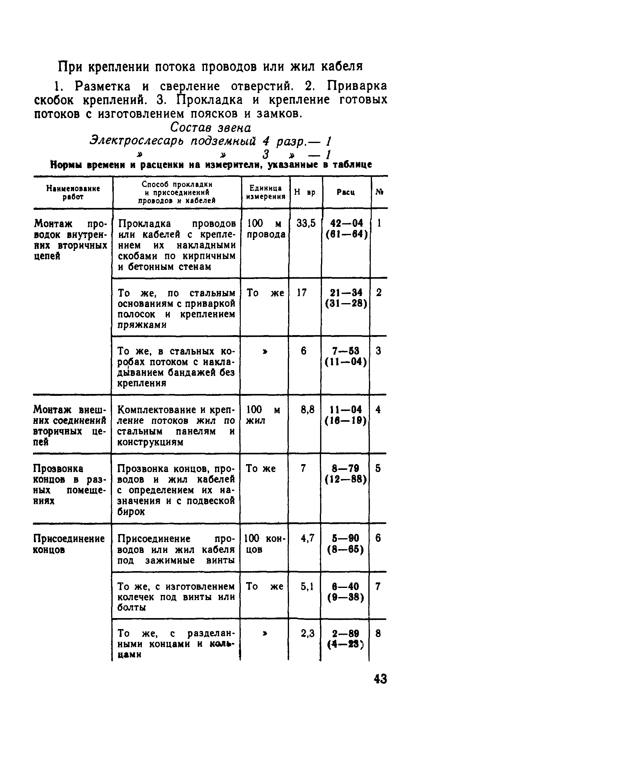 Е37-3