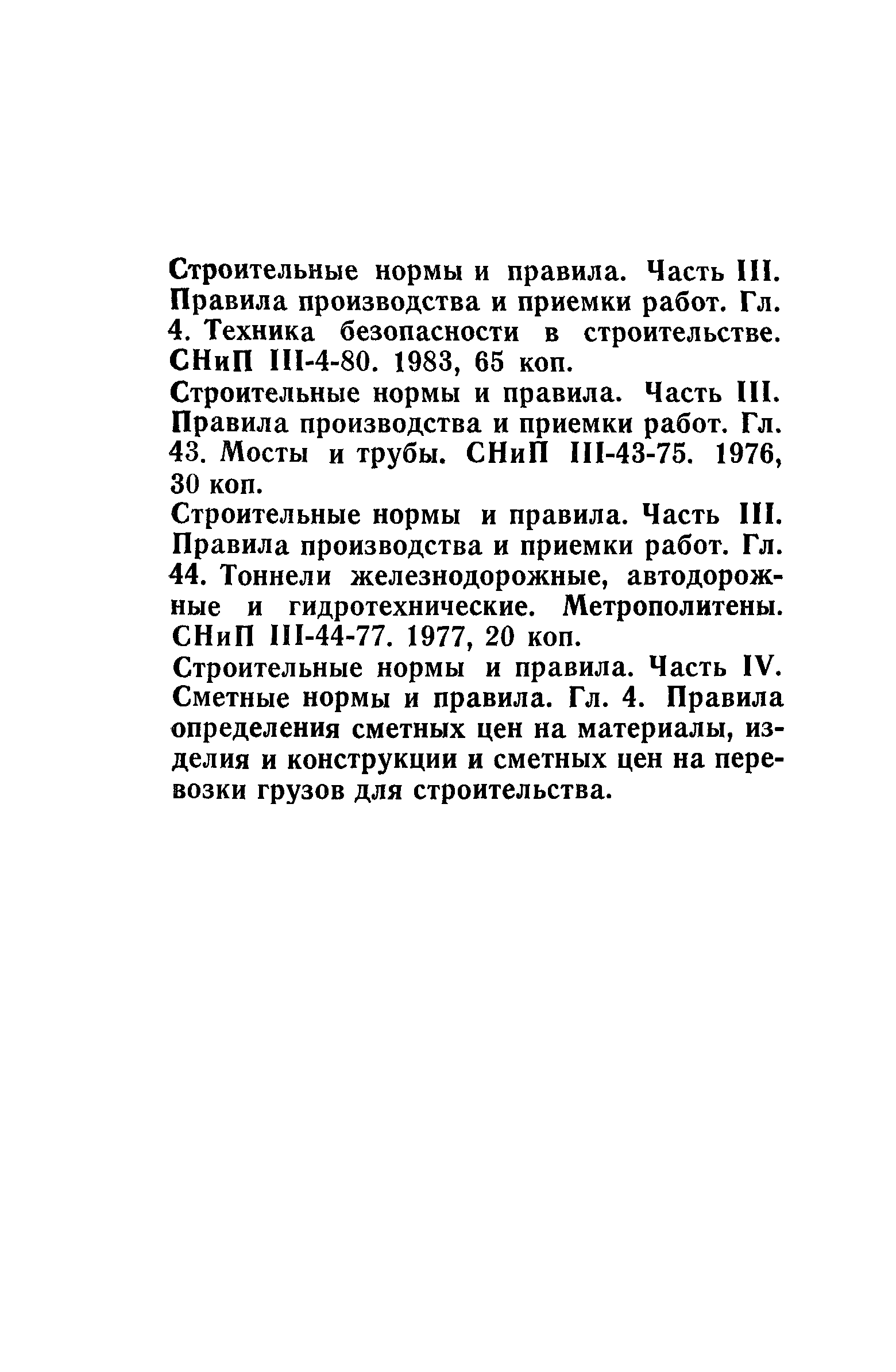 Сборник 10-3