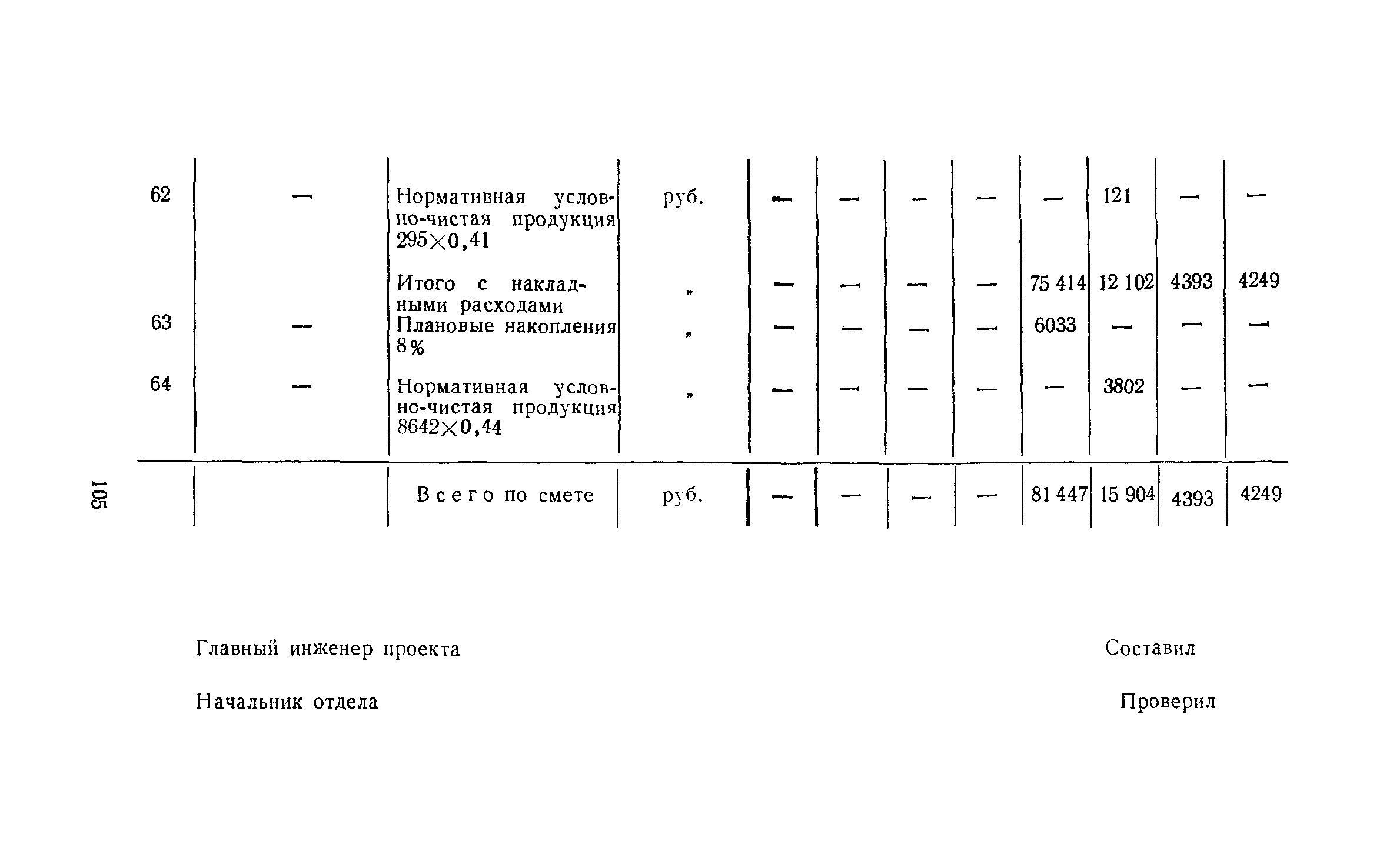 Сборник 10-2