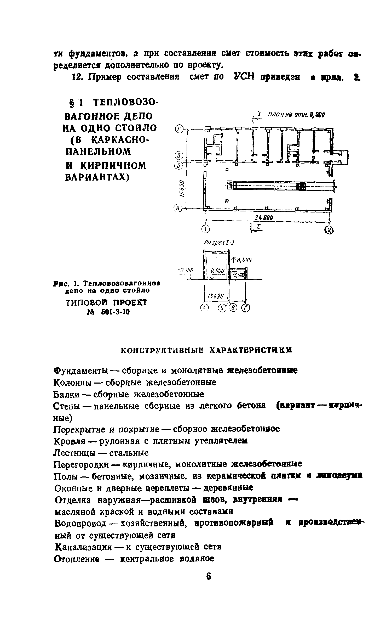 Сборник 10-2