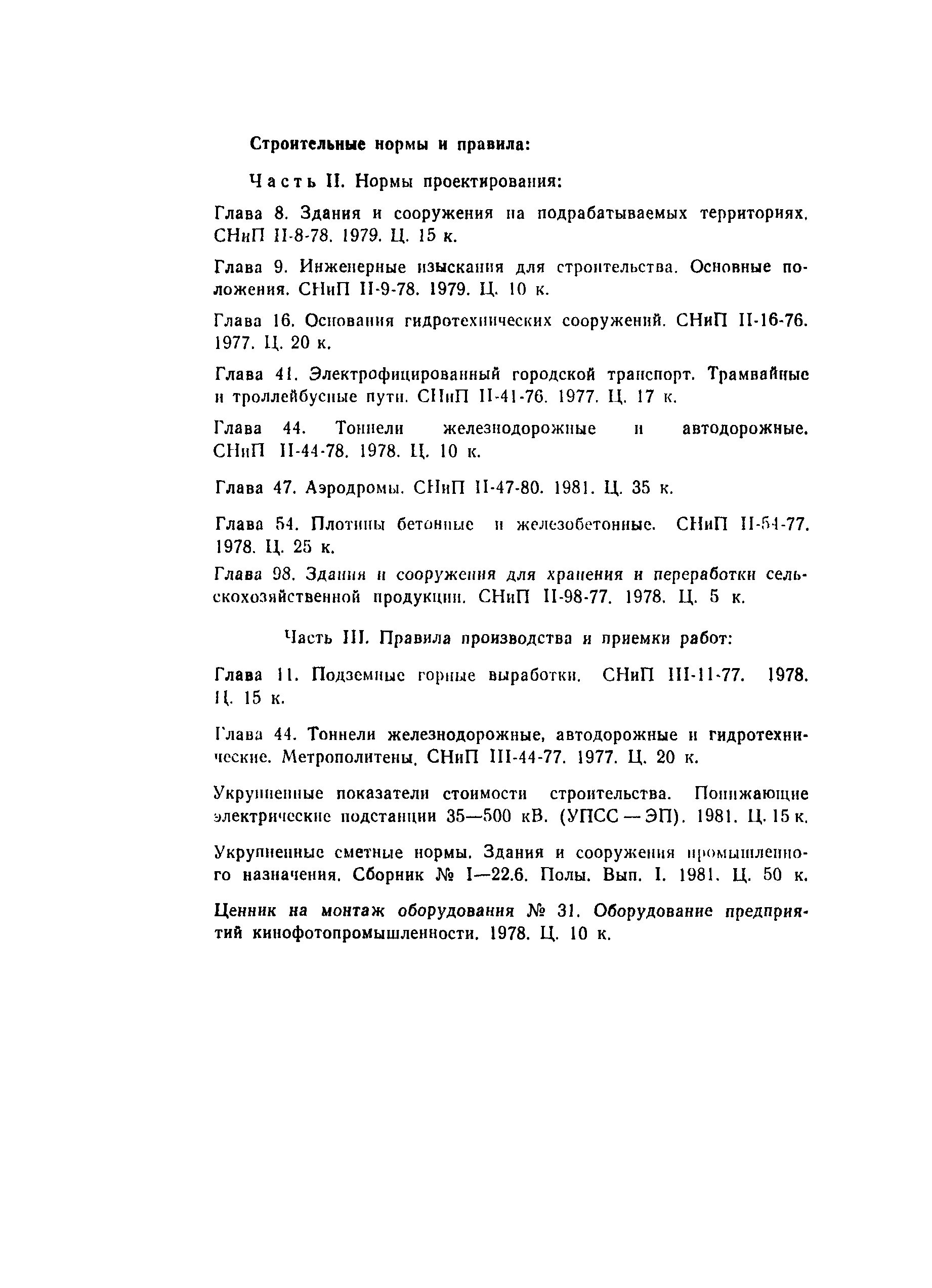 Сборник 5.3