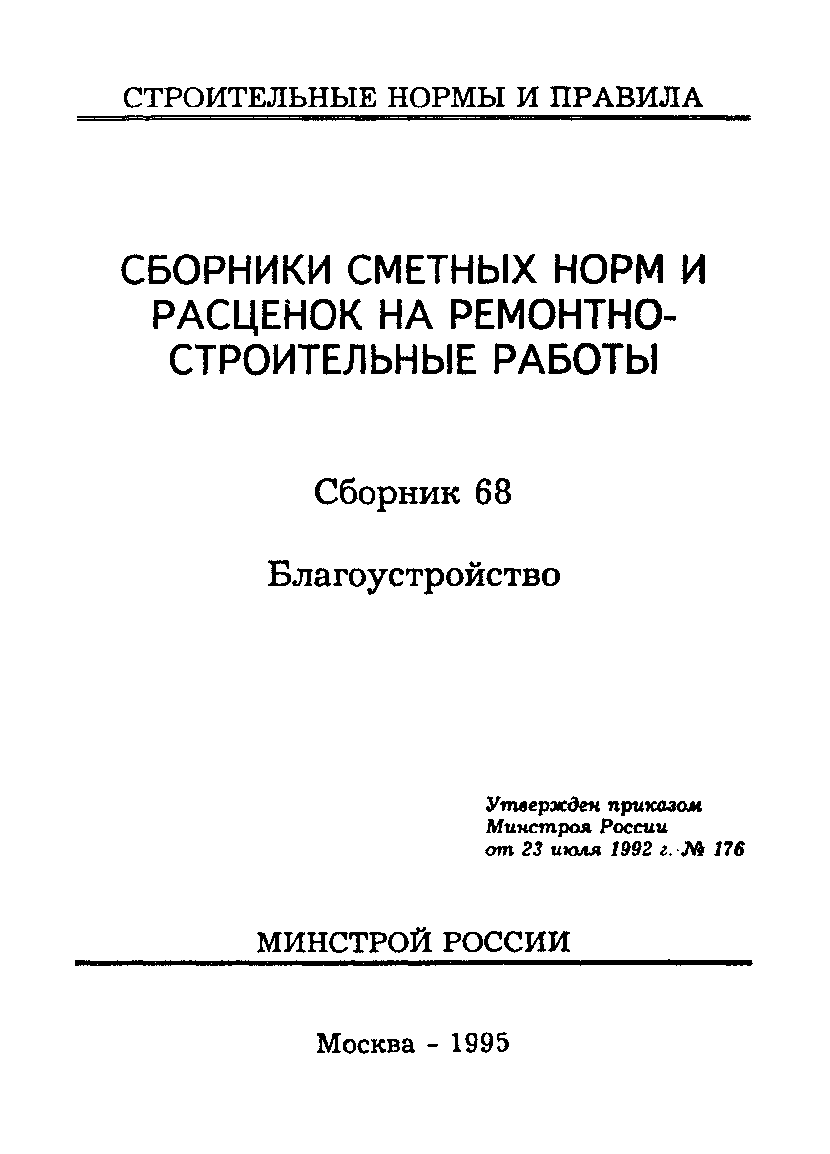 Раздел 1