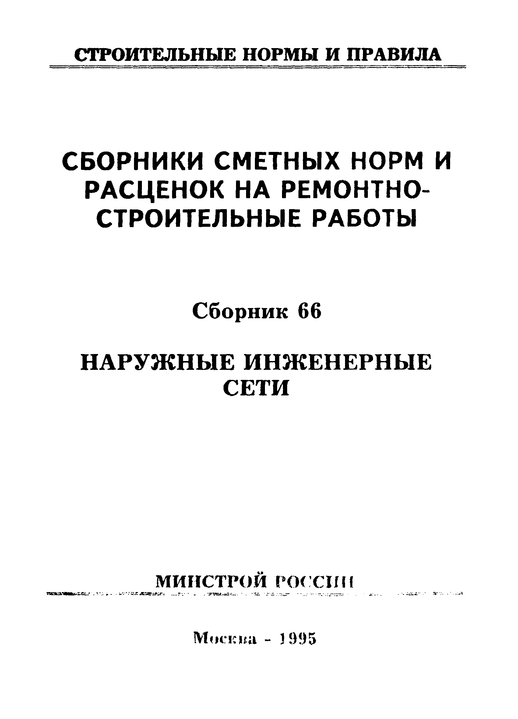 Раздел 3