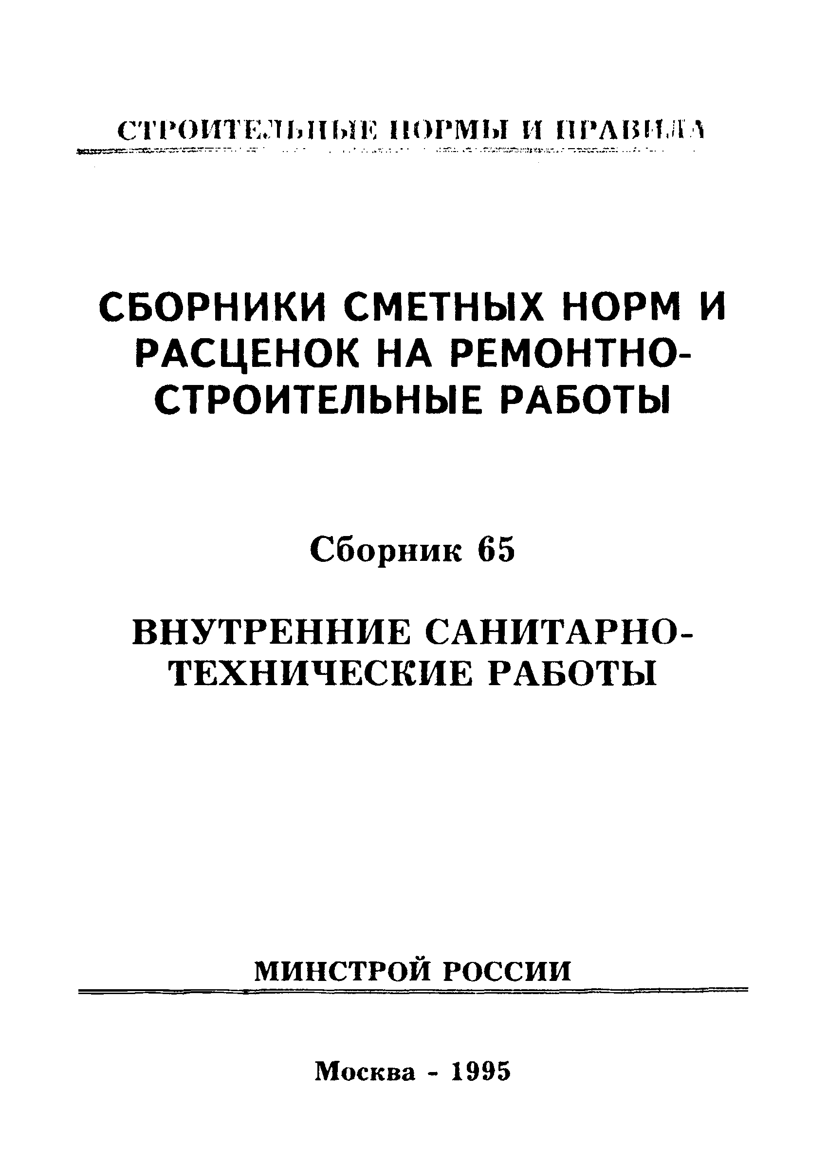 Раздел 3