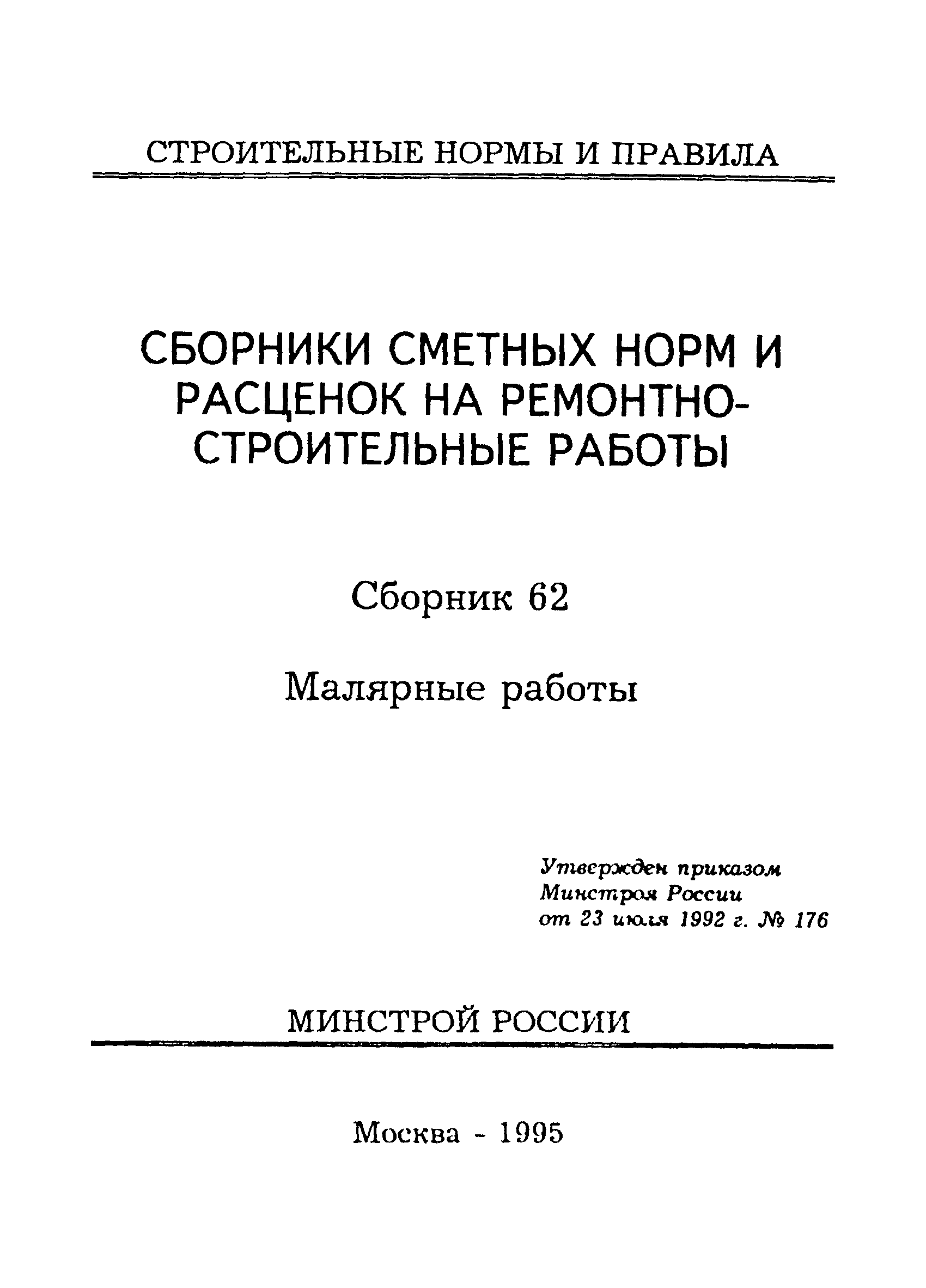 Раздел 1