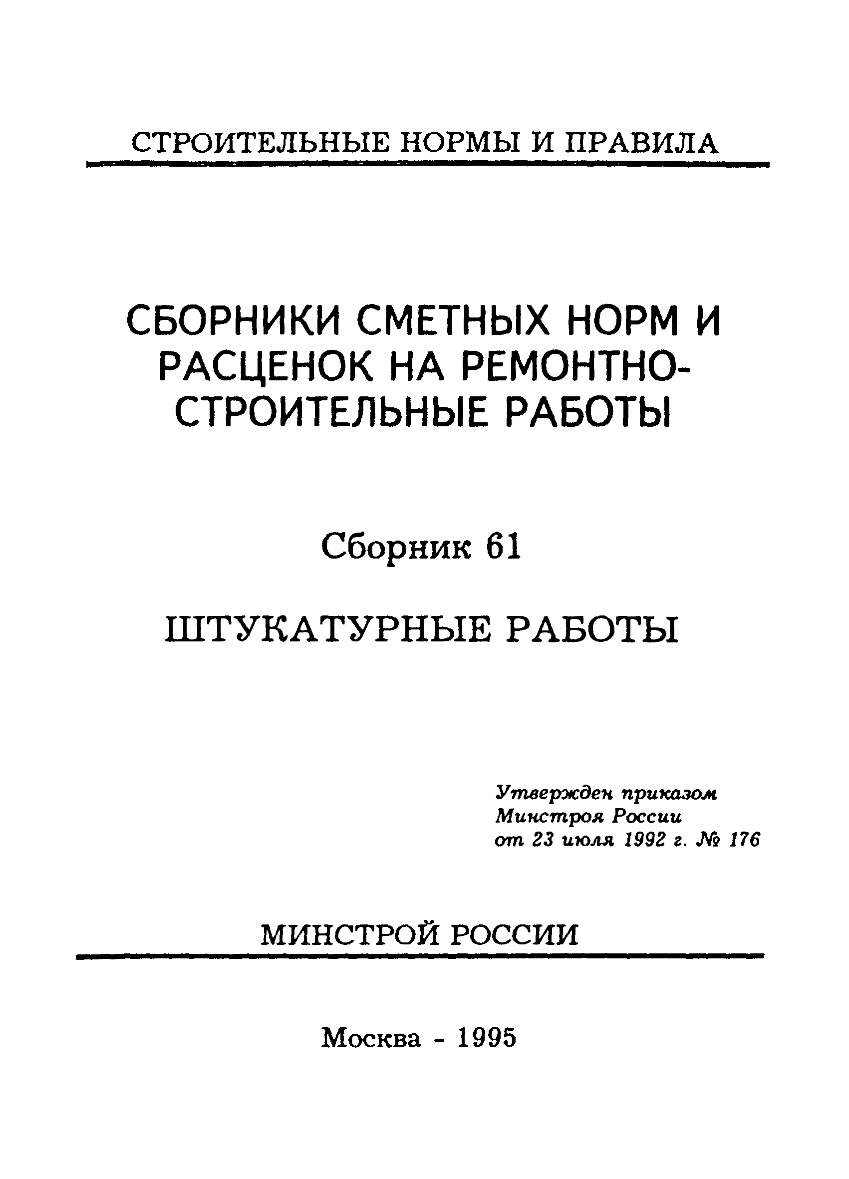 Раздел 1