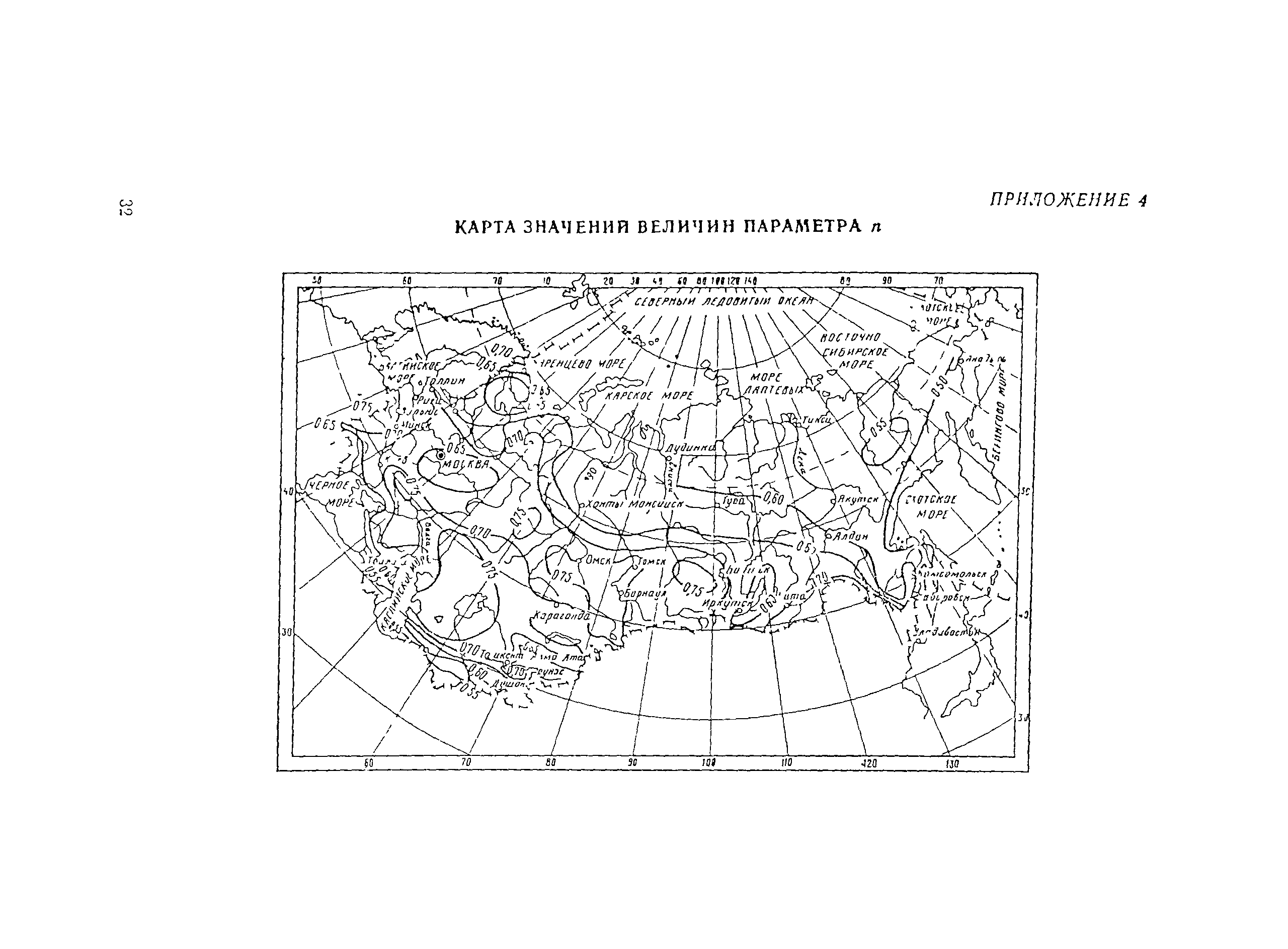 СН 496-77