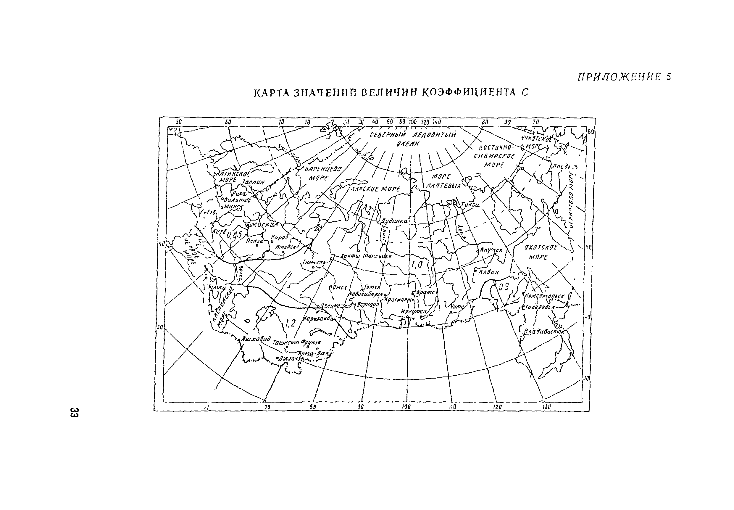 Сп 32.13330 2012 канализация наружные