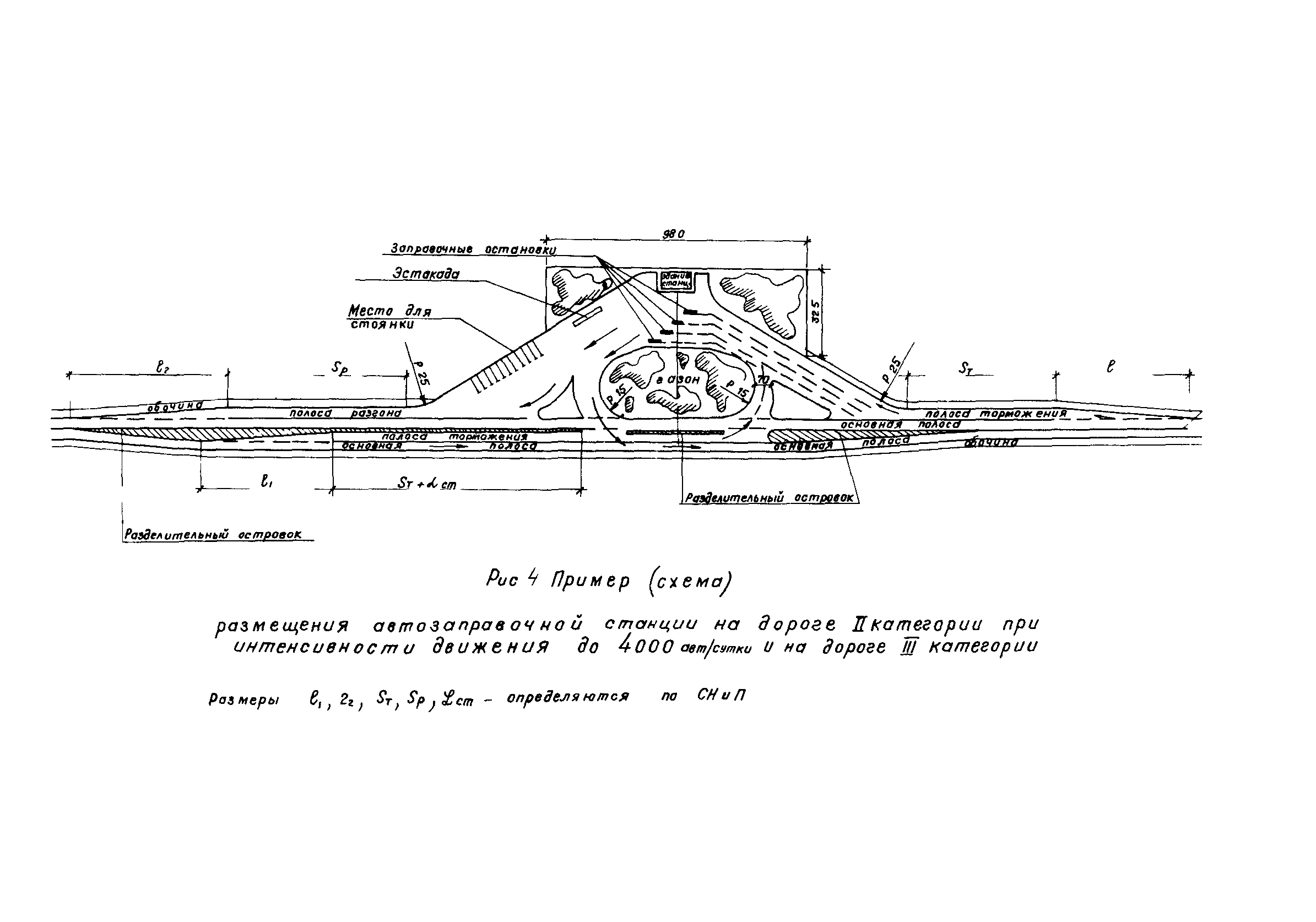 РСН 62-86