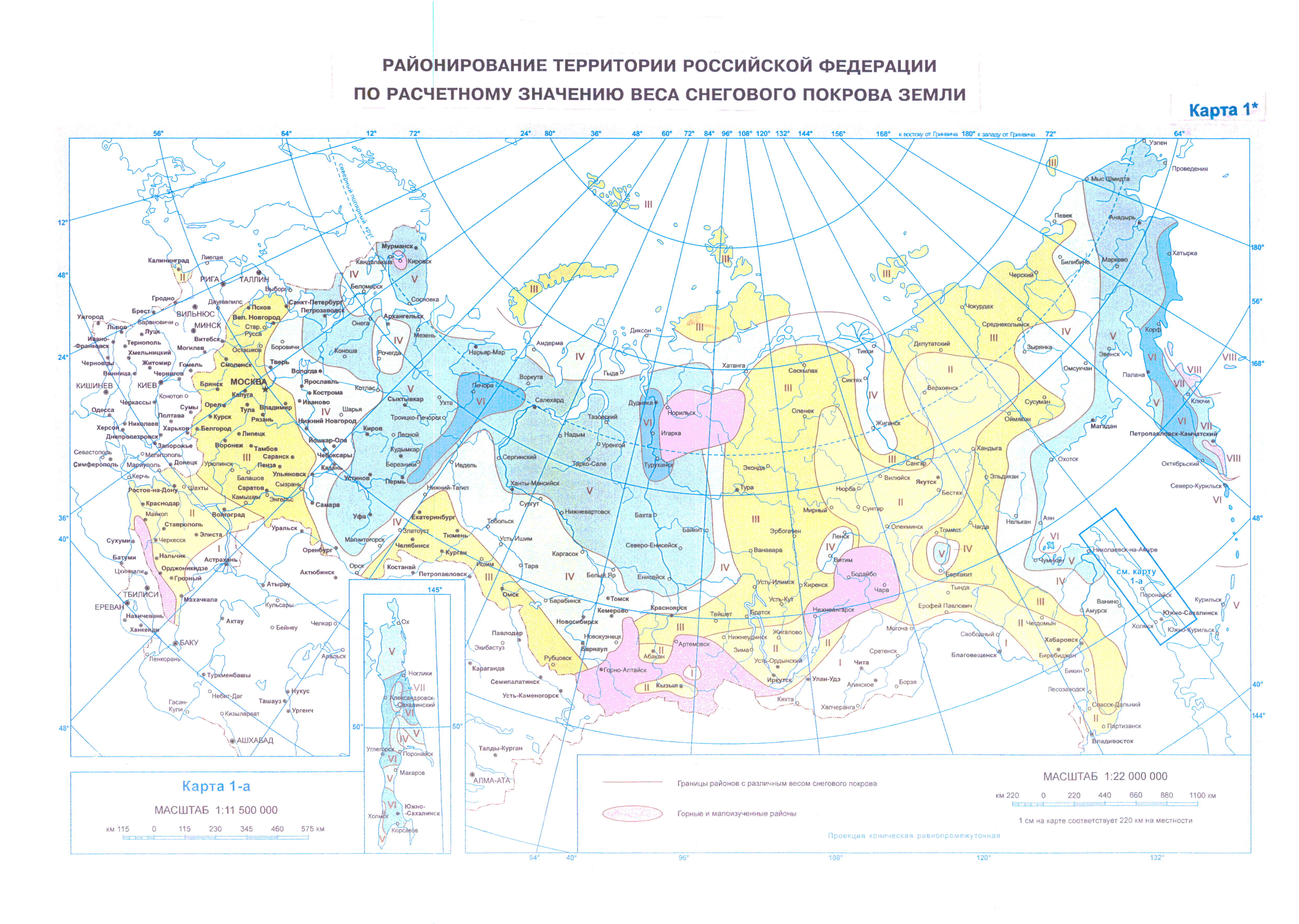 Зоны снеговых нагрузок