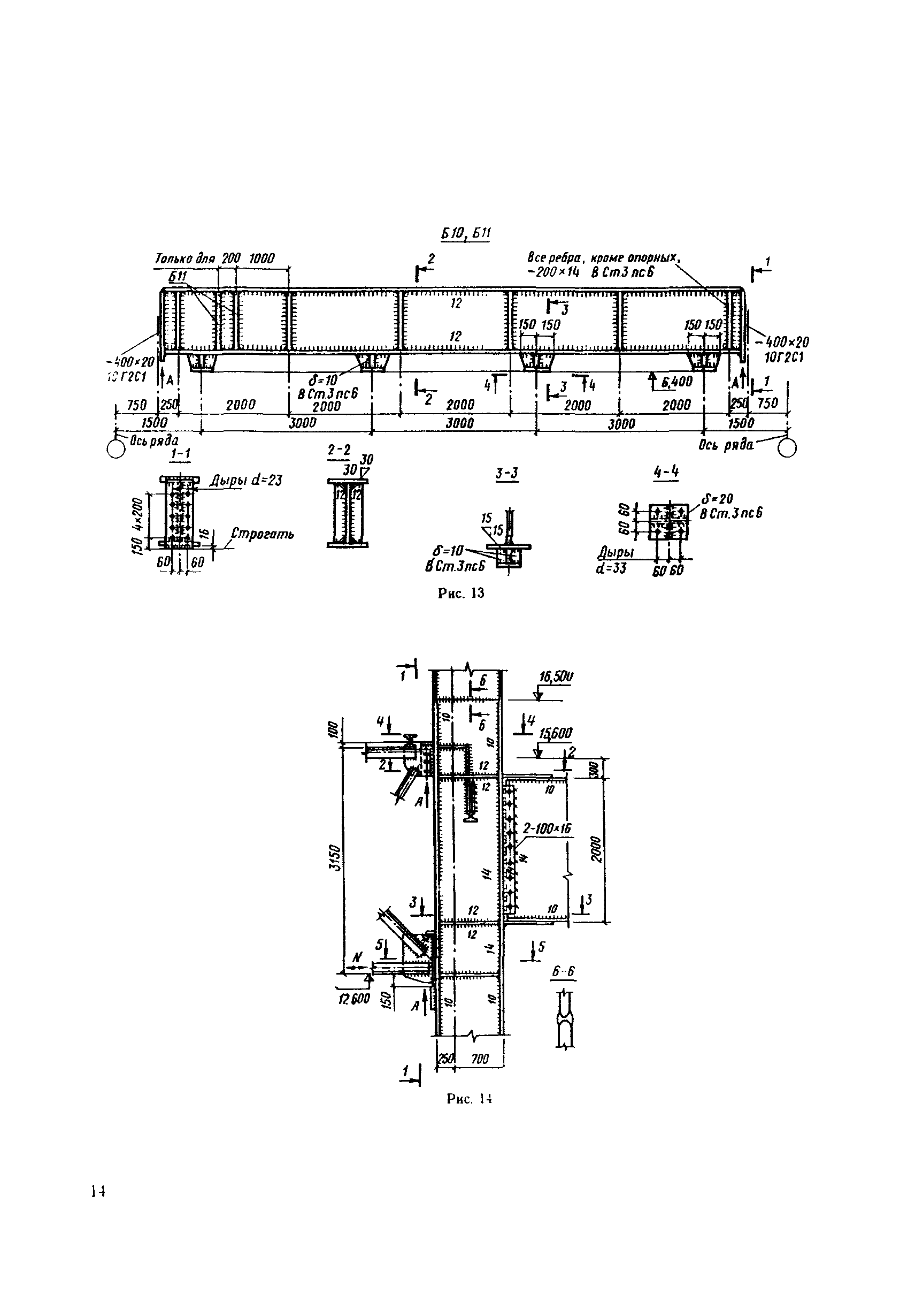 СН 460-74