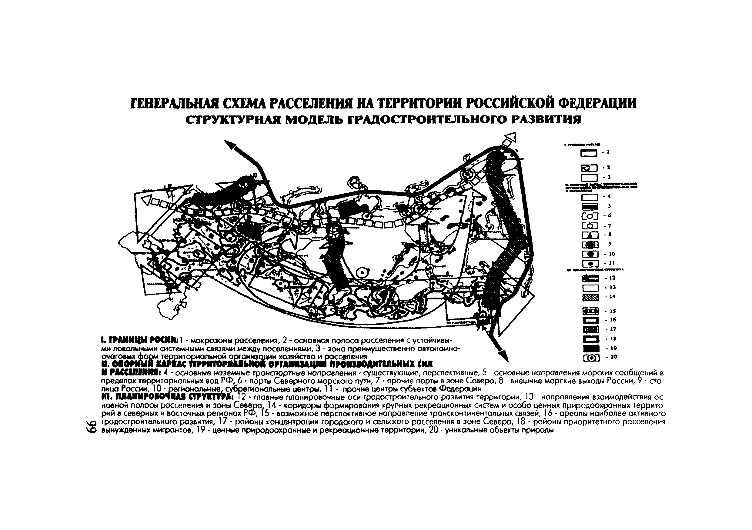 Протокол 31