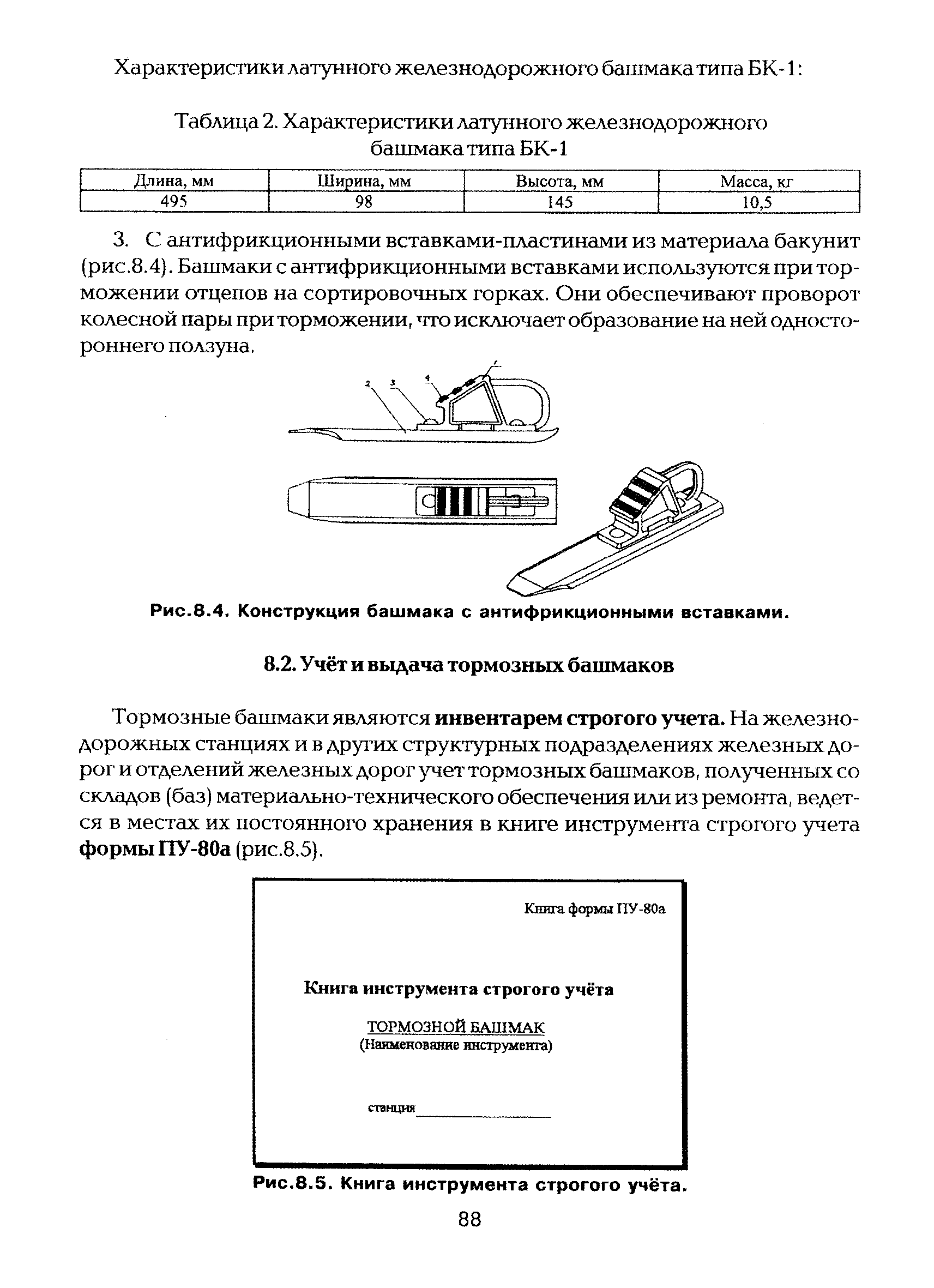 Вы точно человек?