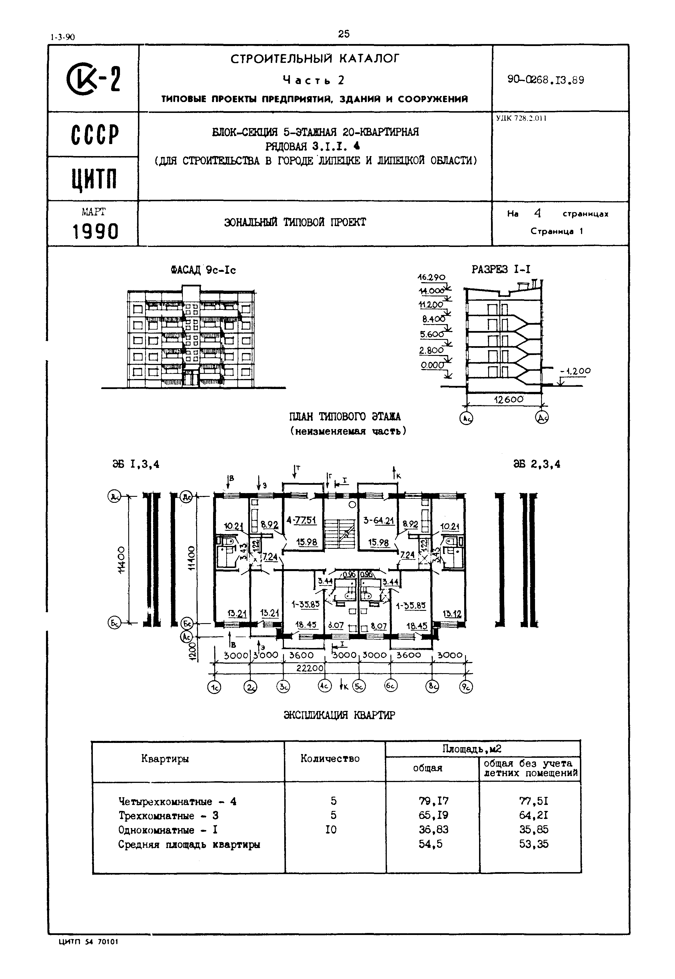 1-3-90